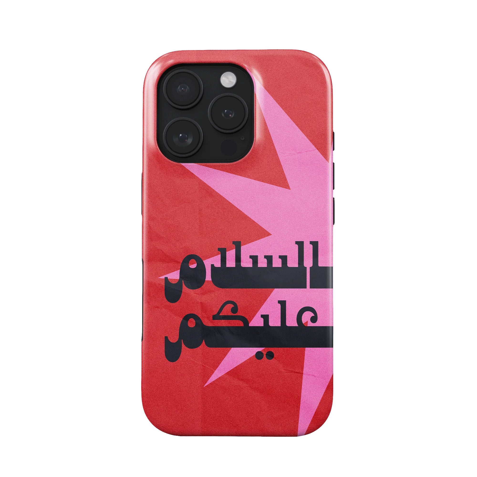 ASALAMALEYKOUM · Coque Téléphone