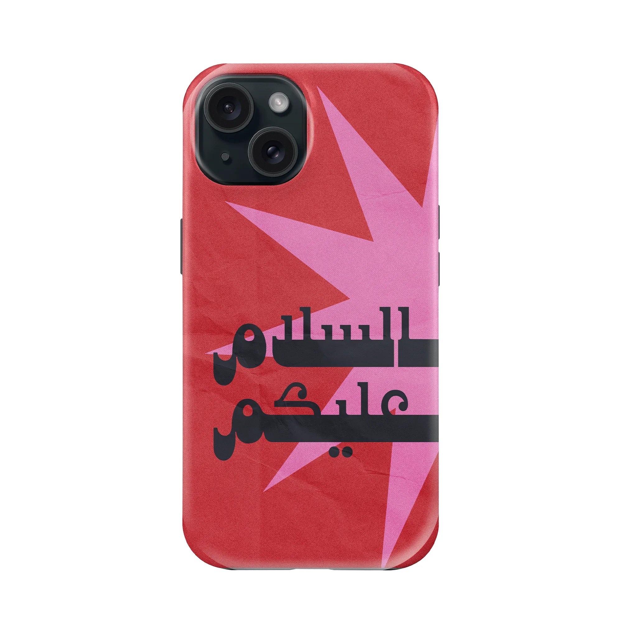ASALAMALEYKOUM · Coque Téléphone