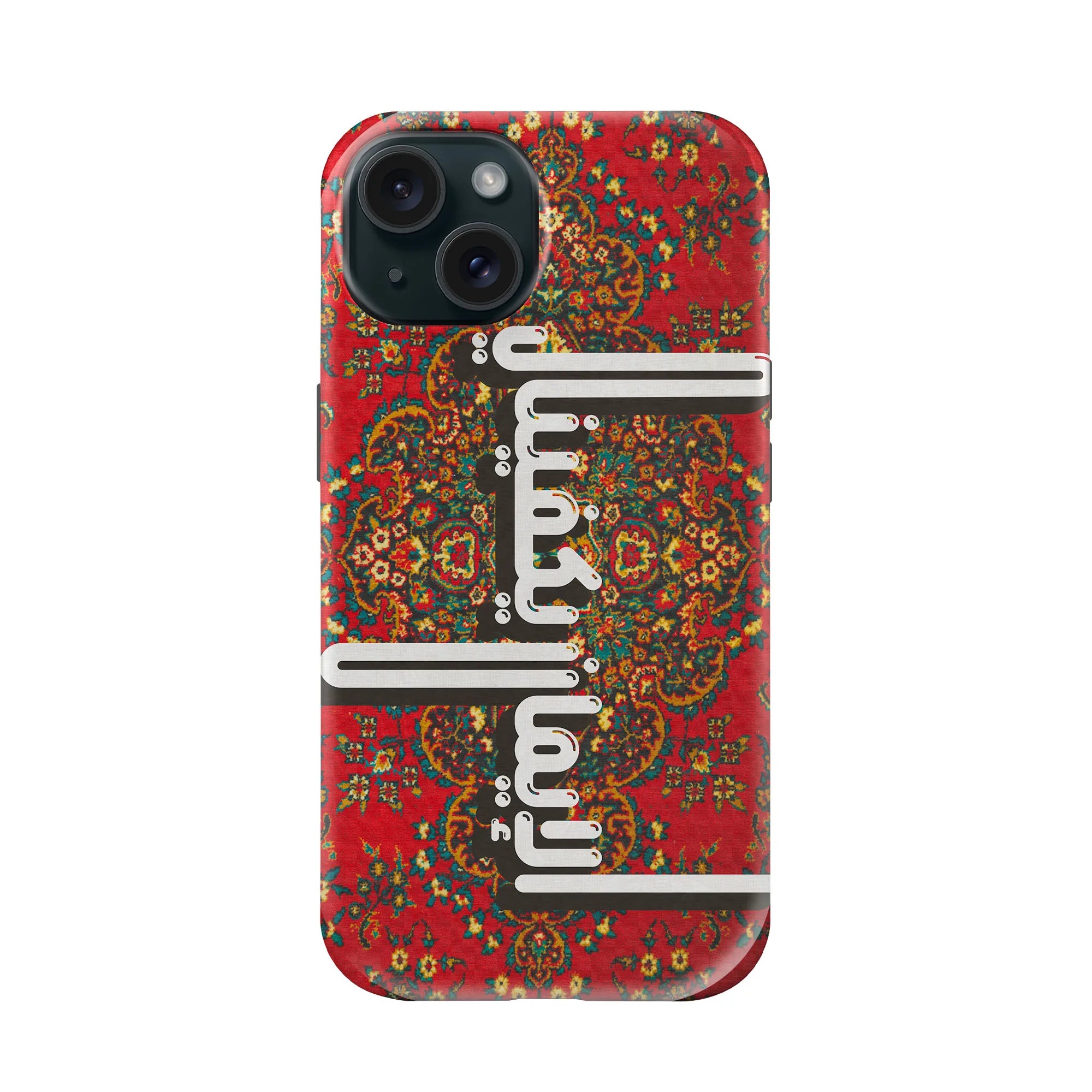 PERSIAN · Coque Téléphone