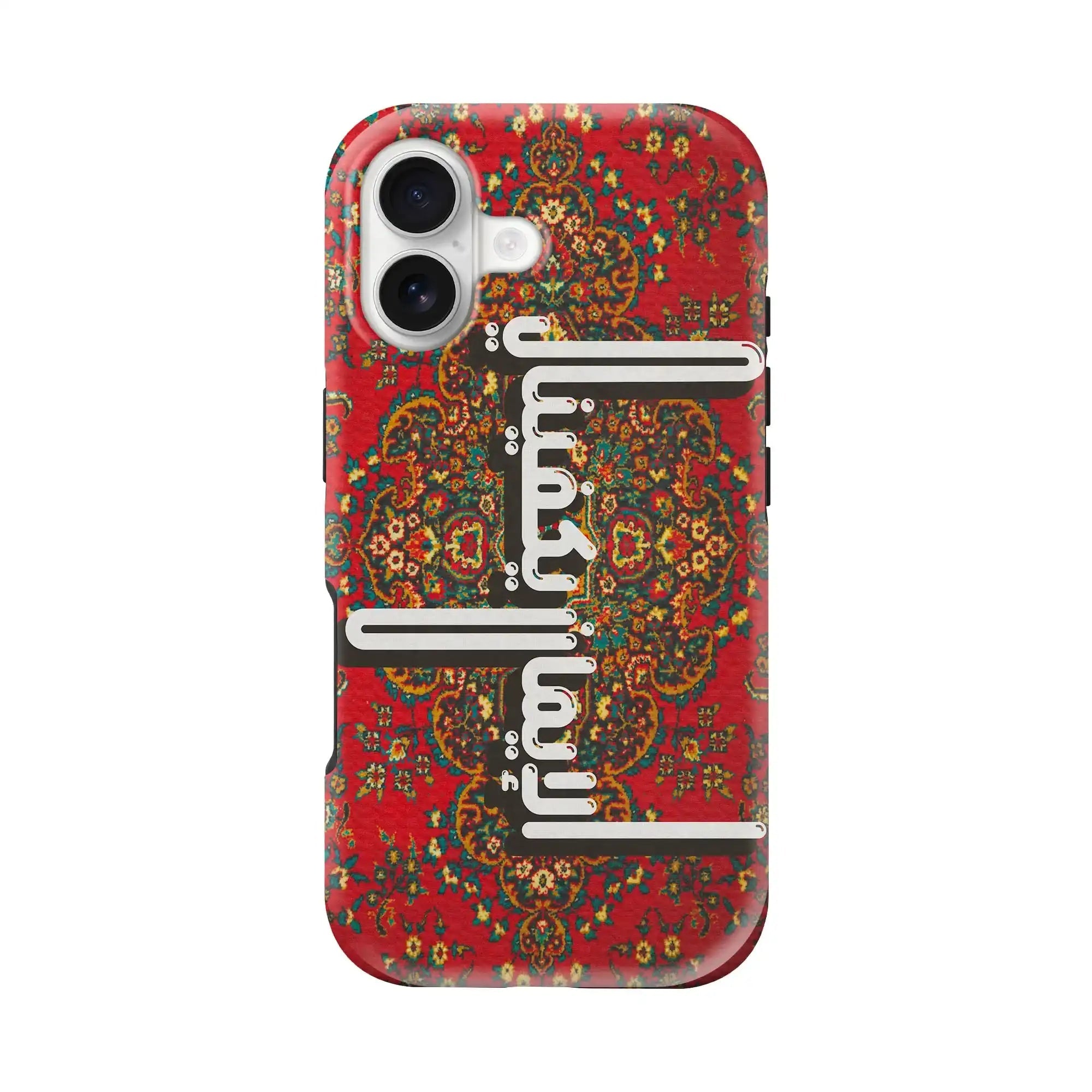 PERSIAN · Coque Téléphone