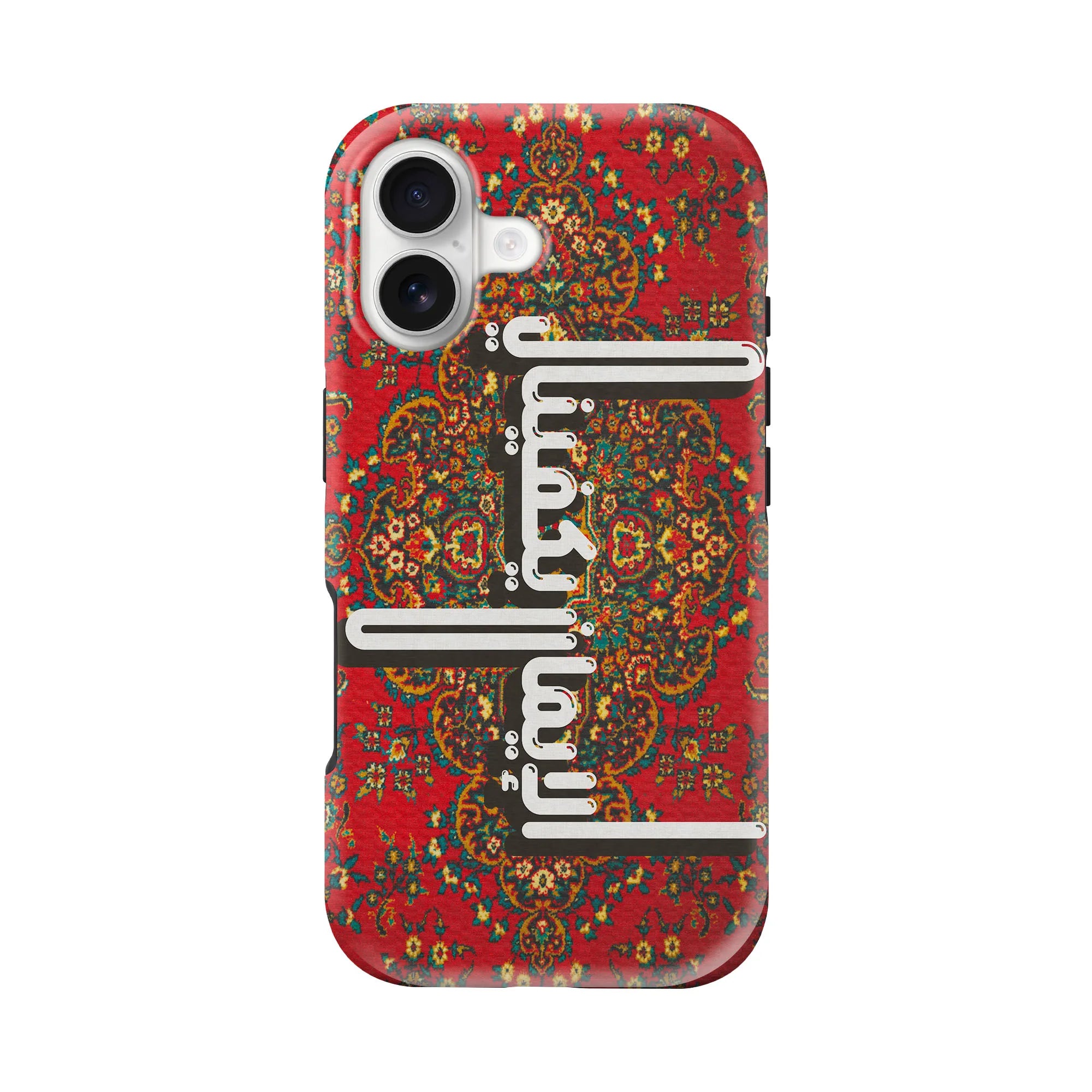 PERSIAN · Coque Téléphone