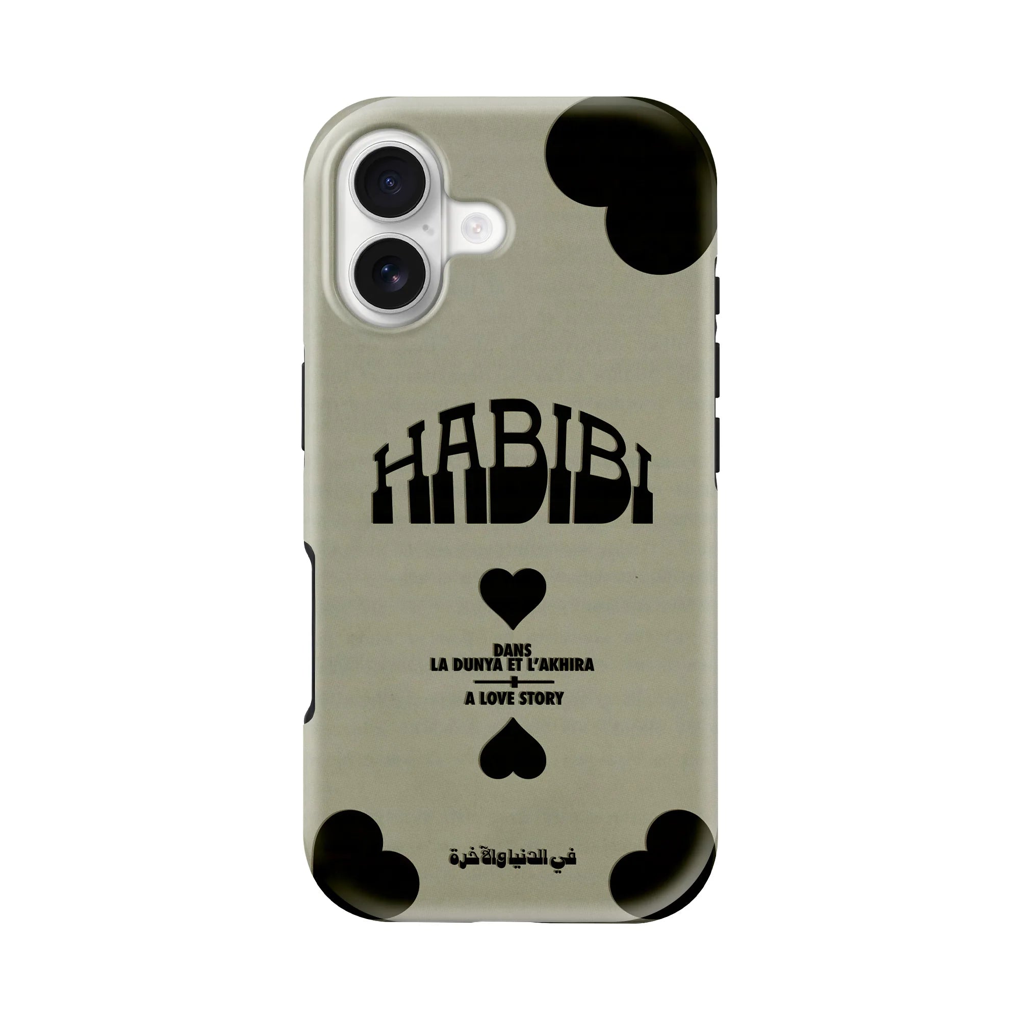 HABIBI · Coque Téléphone