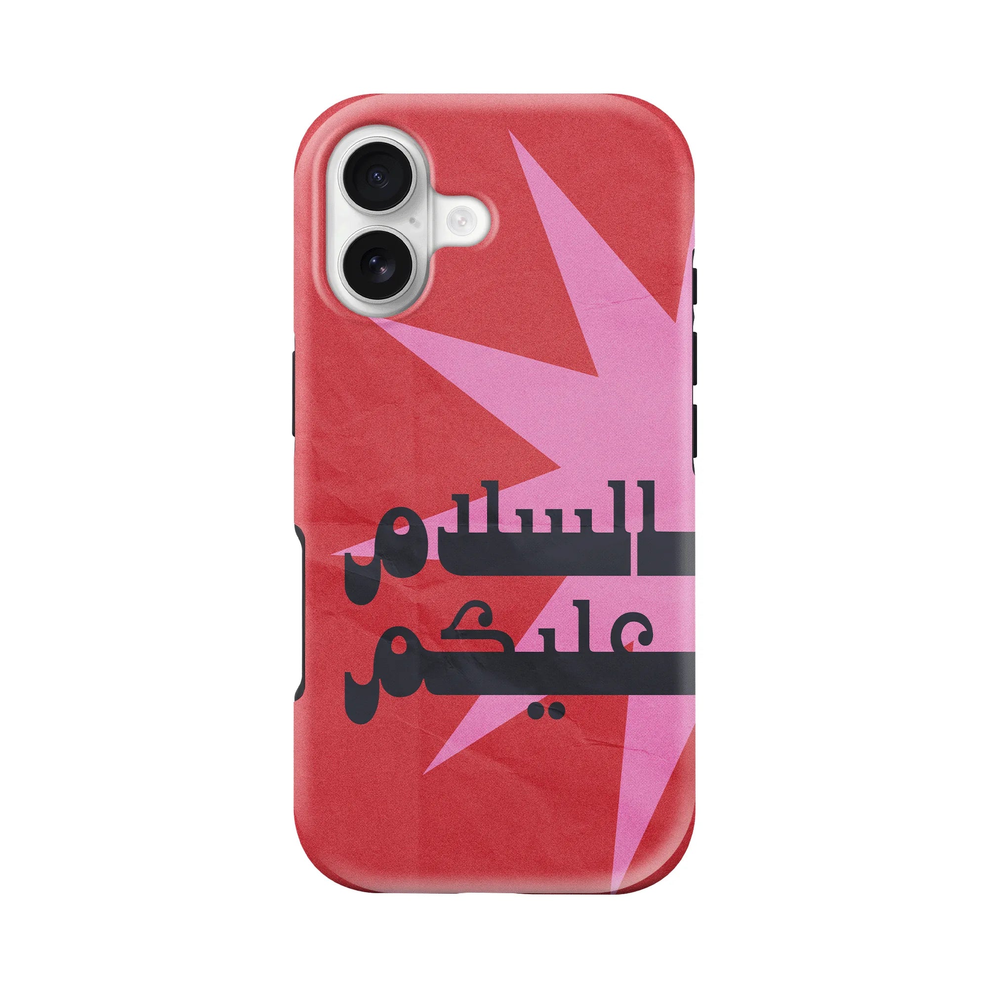 ASALAMALEYKOUM · Coque Téléphone