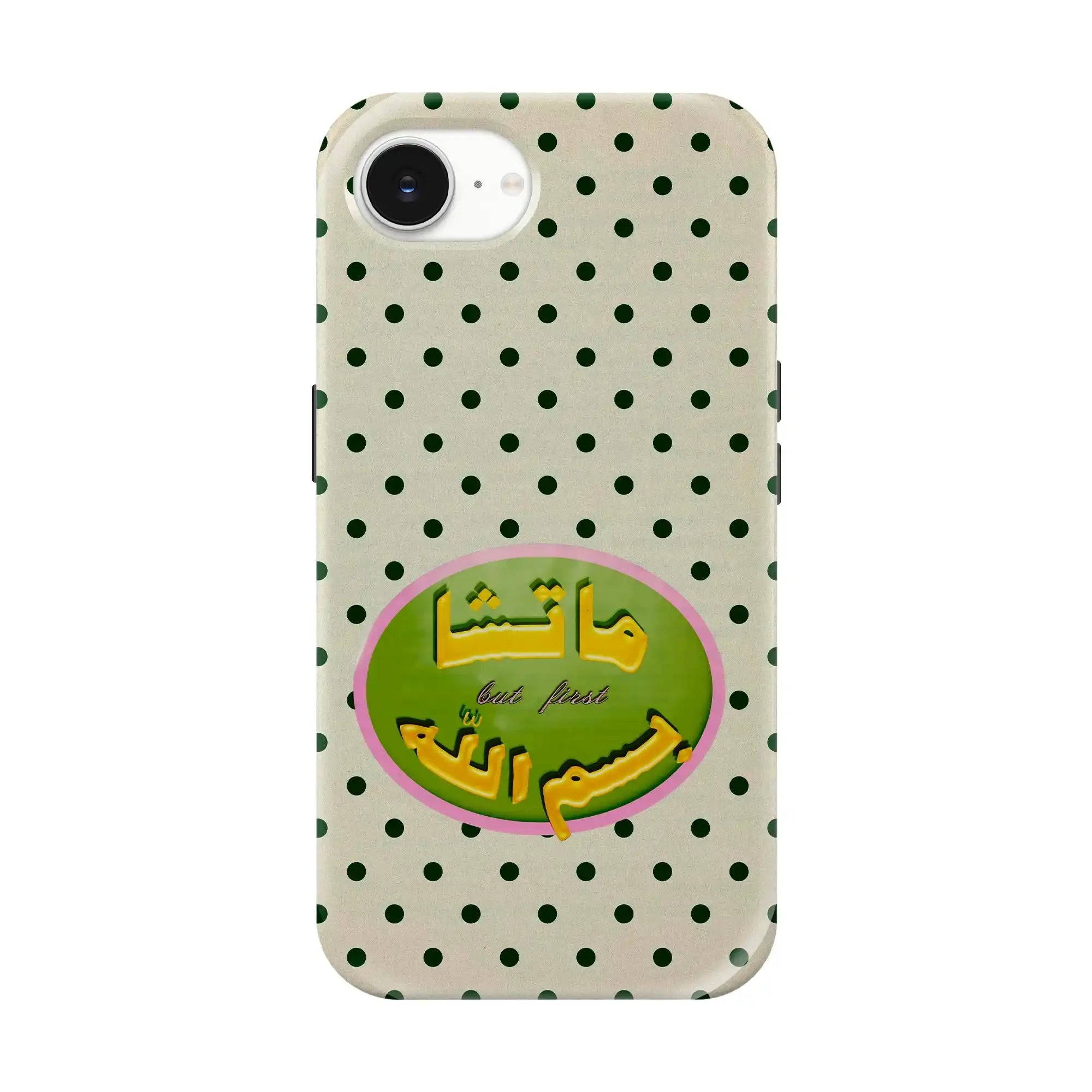 MATCHA · Coque Téléphone