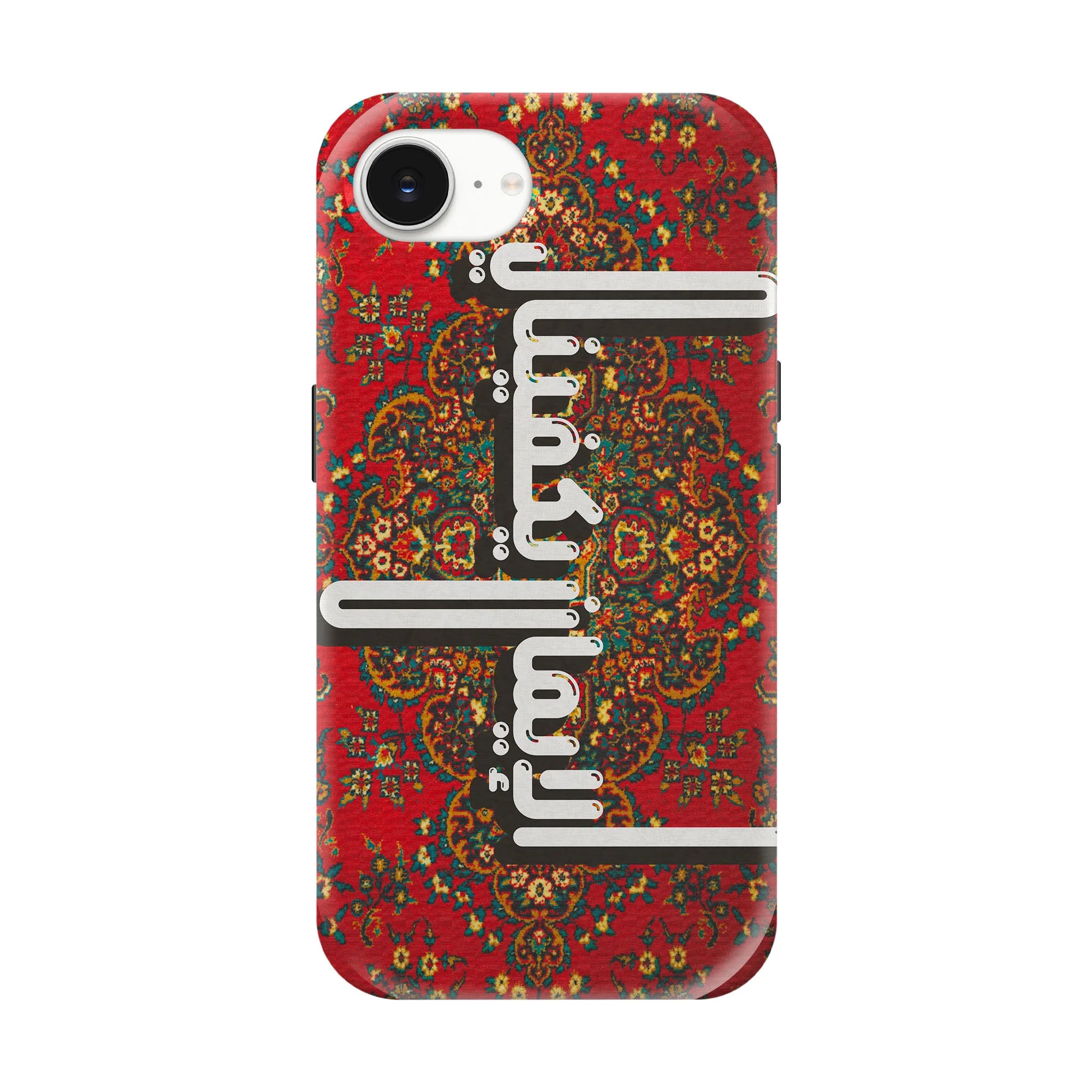 PERSIAN · Coque Téléphone