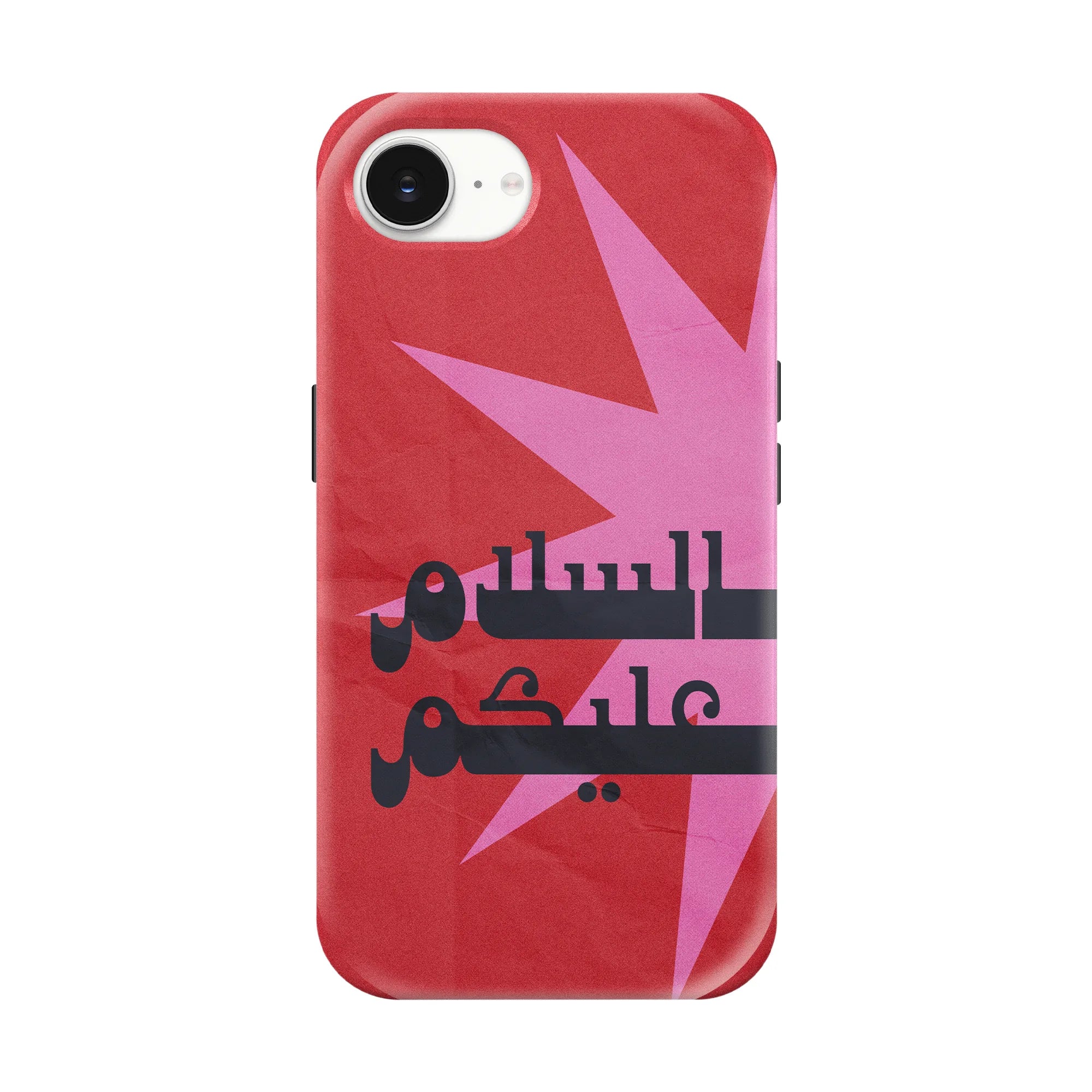 ASALAMALEYKOUM · Coque Téléphone