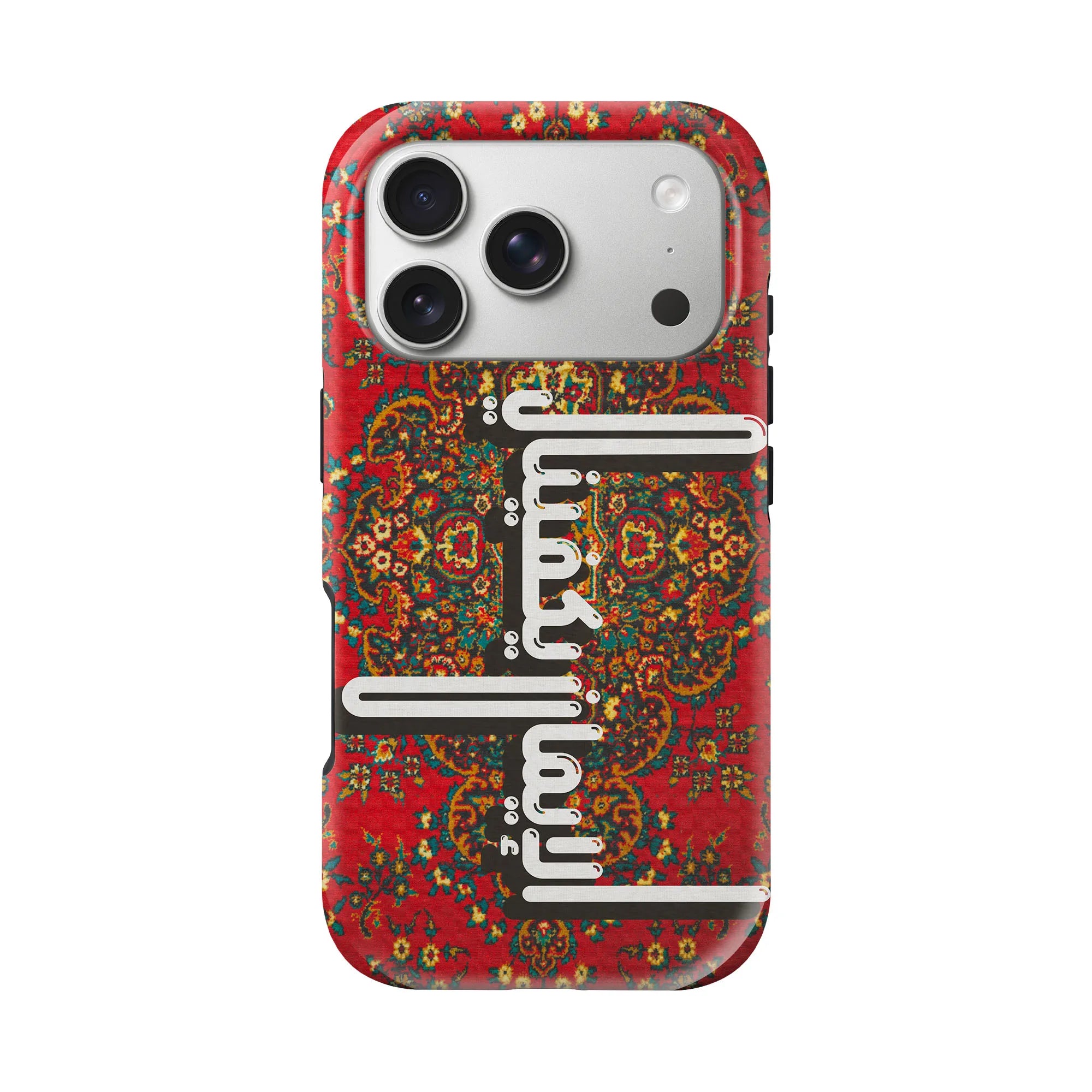 PERSIAN · Coque Téléphone