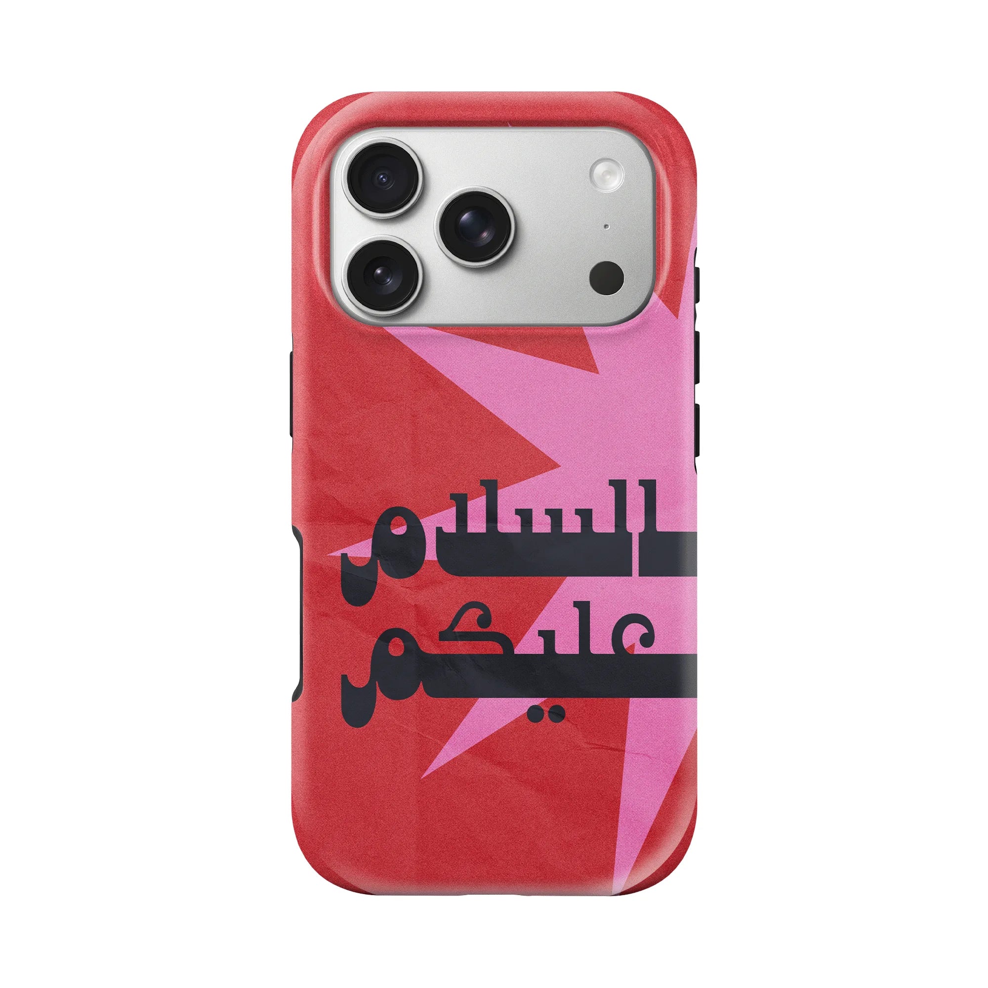 ASALAMALEYKOUM · Coque Téléphone