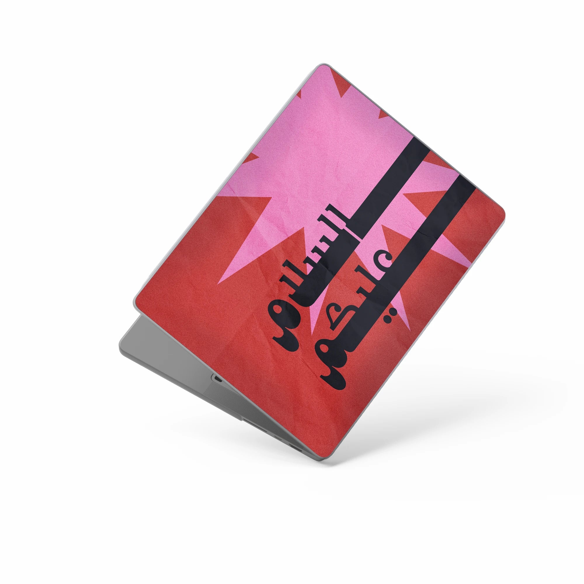 ASALAMALEYKOUM · Coque MacBook