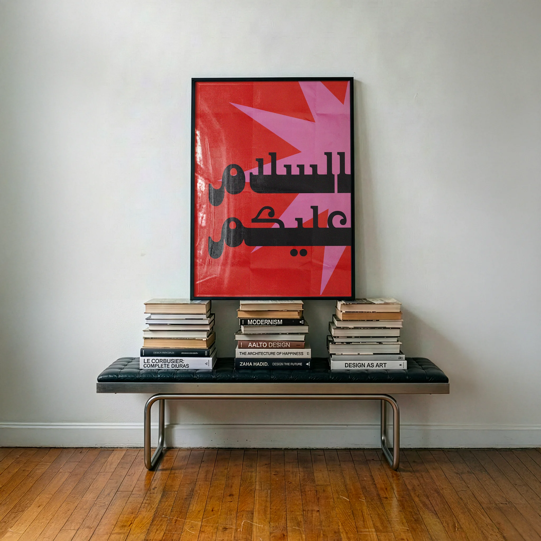 ASALAMALEYKOUM · Affiche