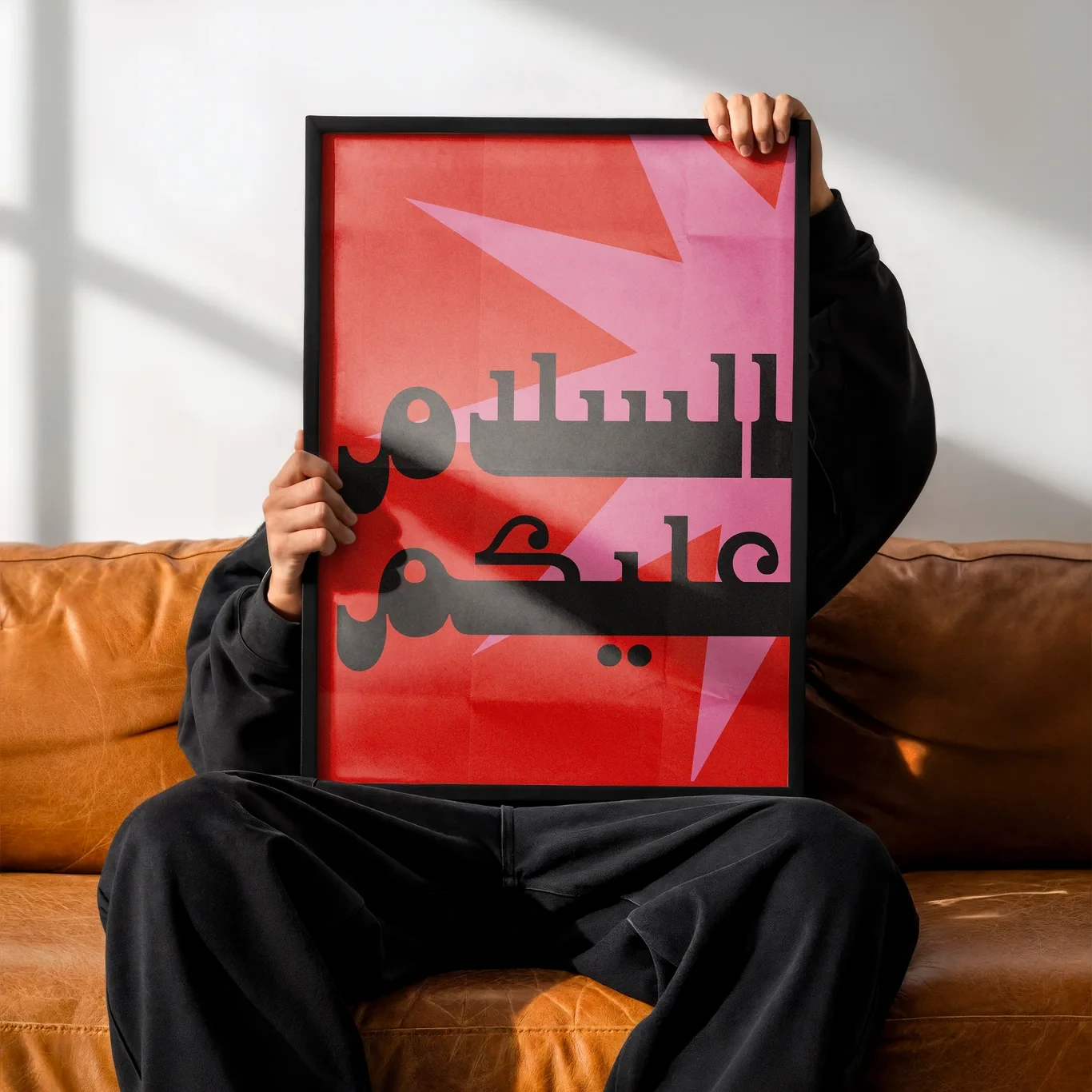 ASALAMALEYKOUM · Affiche