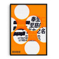 BARCODE · Affiche