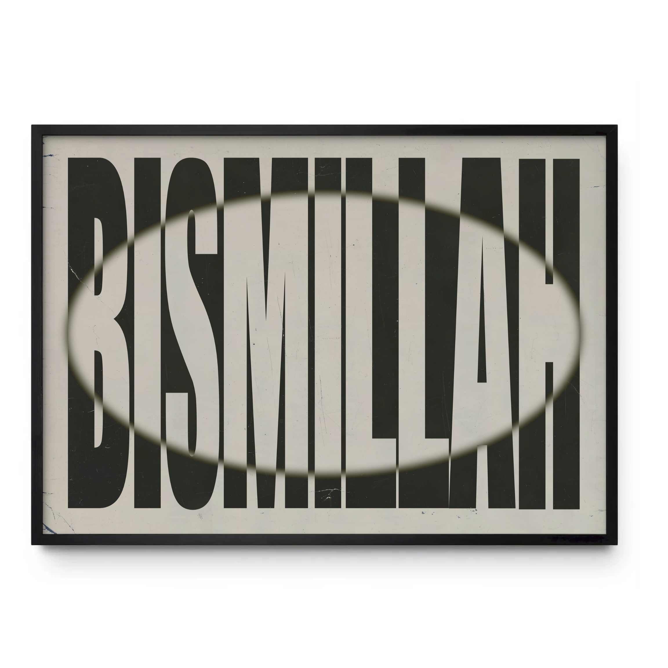 BISMILLAH · Affiche