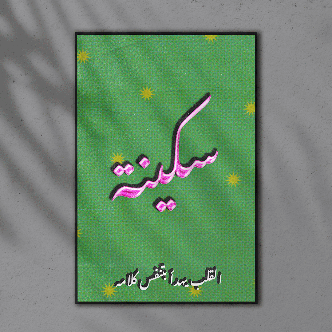 POSTER "L'apaisement"