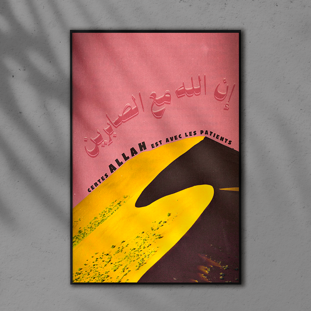 POSTER " Certes Allah est avec les patients"