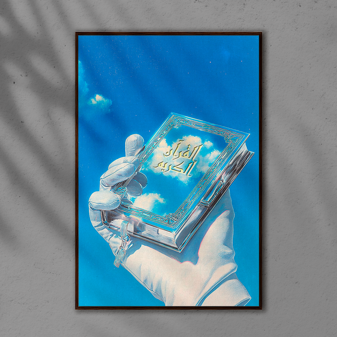 POSTER "Le Saint CORAN"