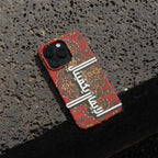 PERSIAN · Coque Téléphone