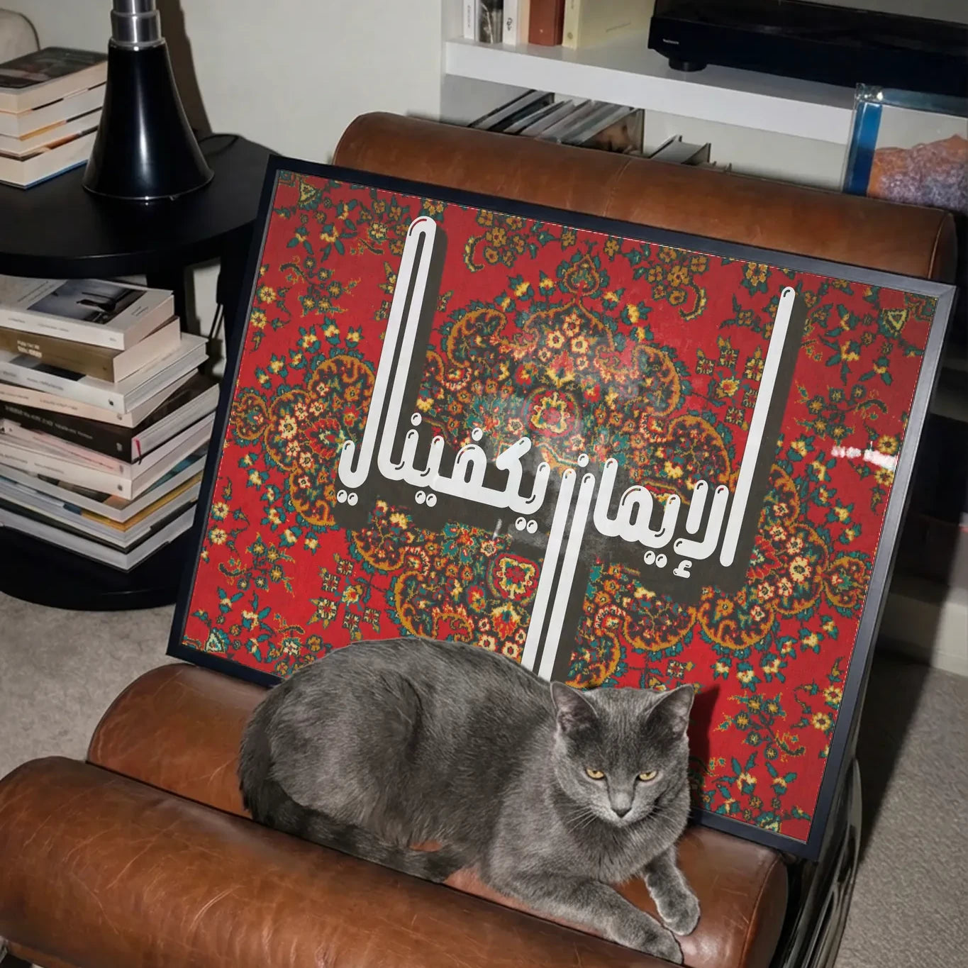 PERSIAN · Affiche