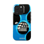 BARCODE · Coque Téléphone