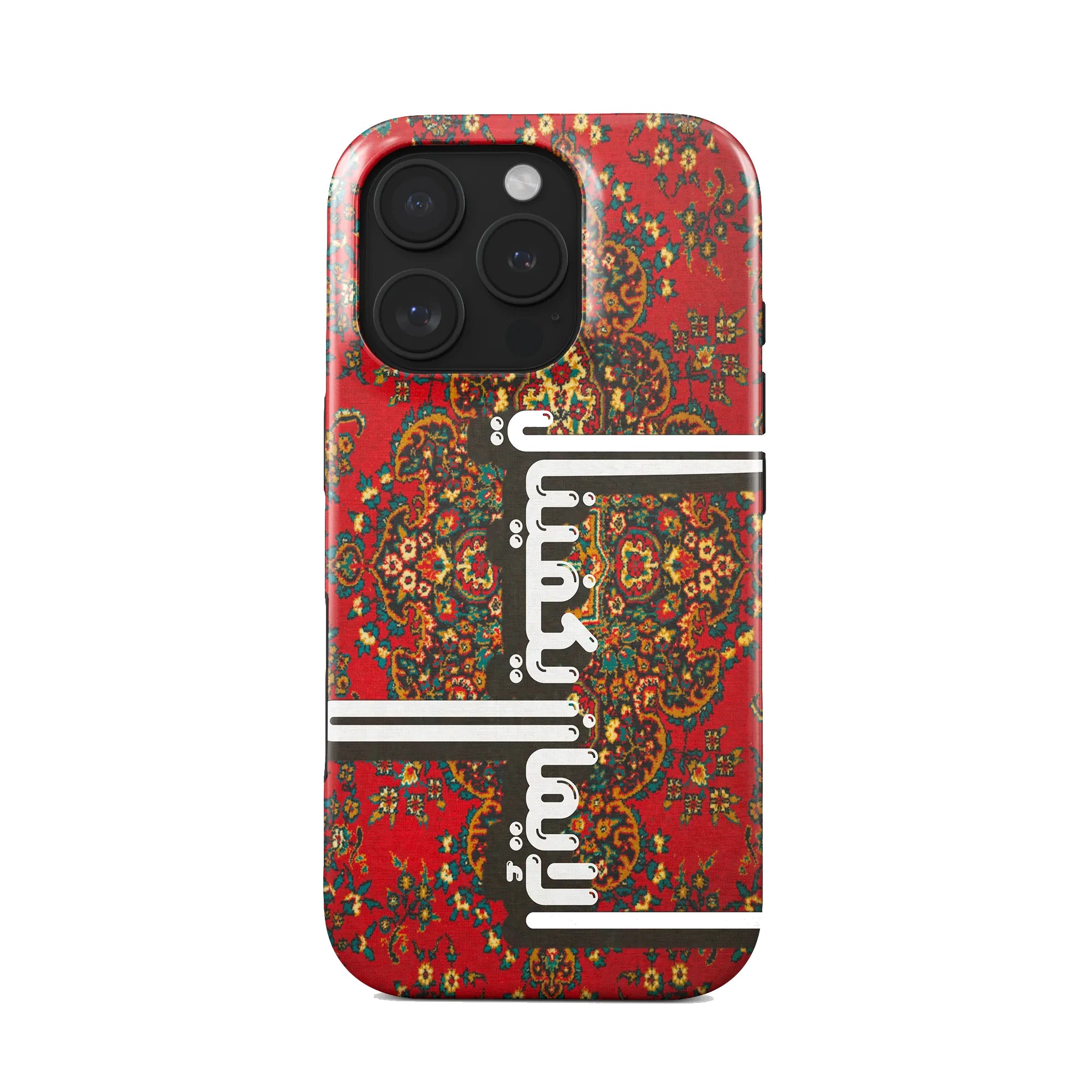 PERSIAN · Coque Téléphone