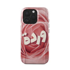 WARDA · Coque Téléphone