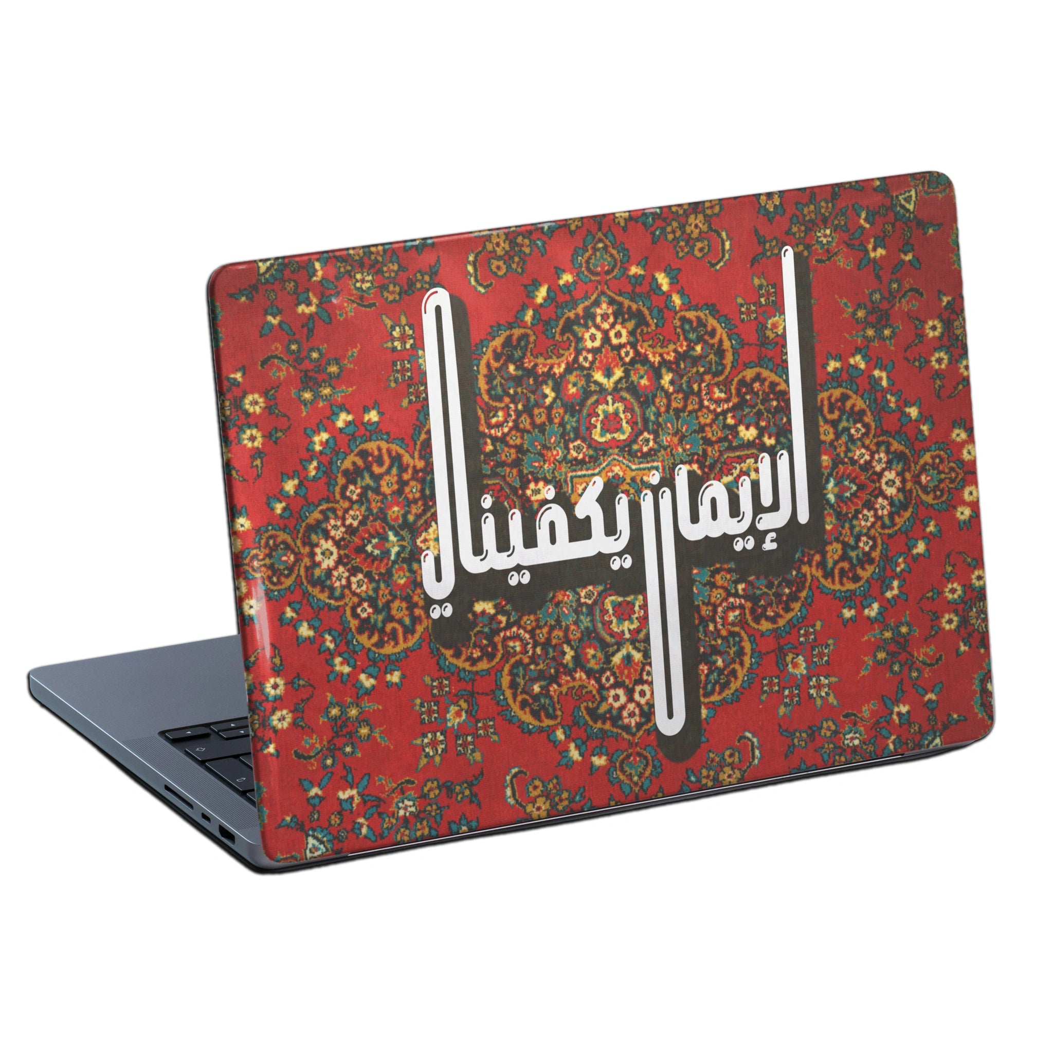 PERSIAN · Coque MacBook