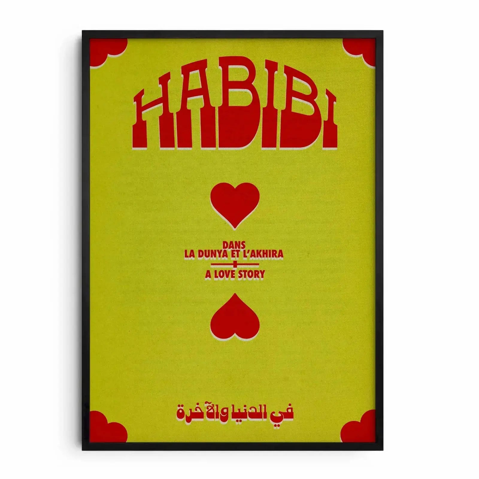 HABIBI · Affiche