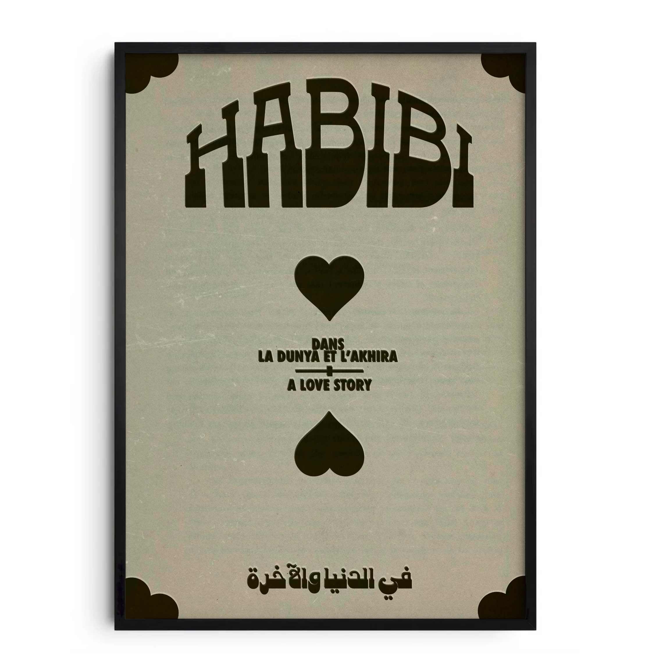 HABIBI · Affiche