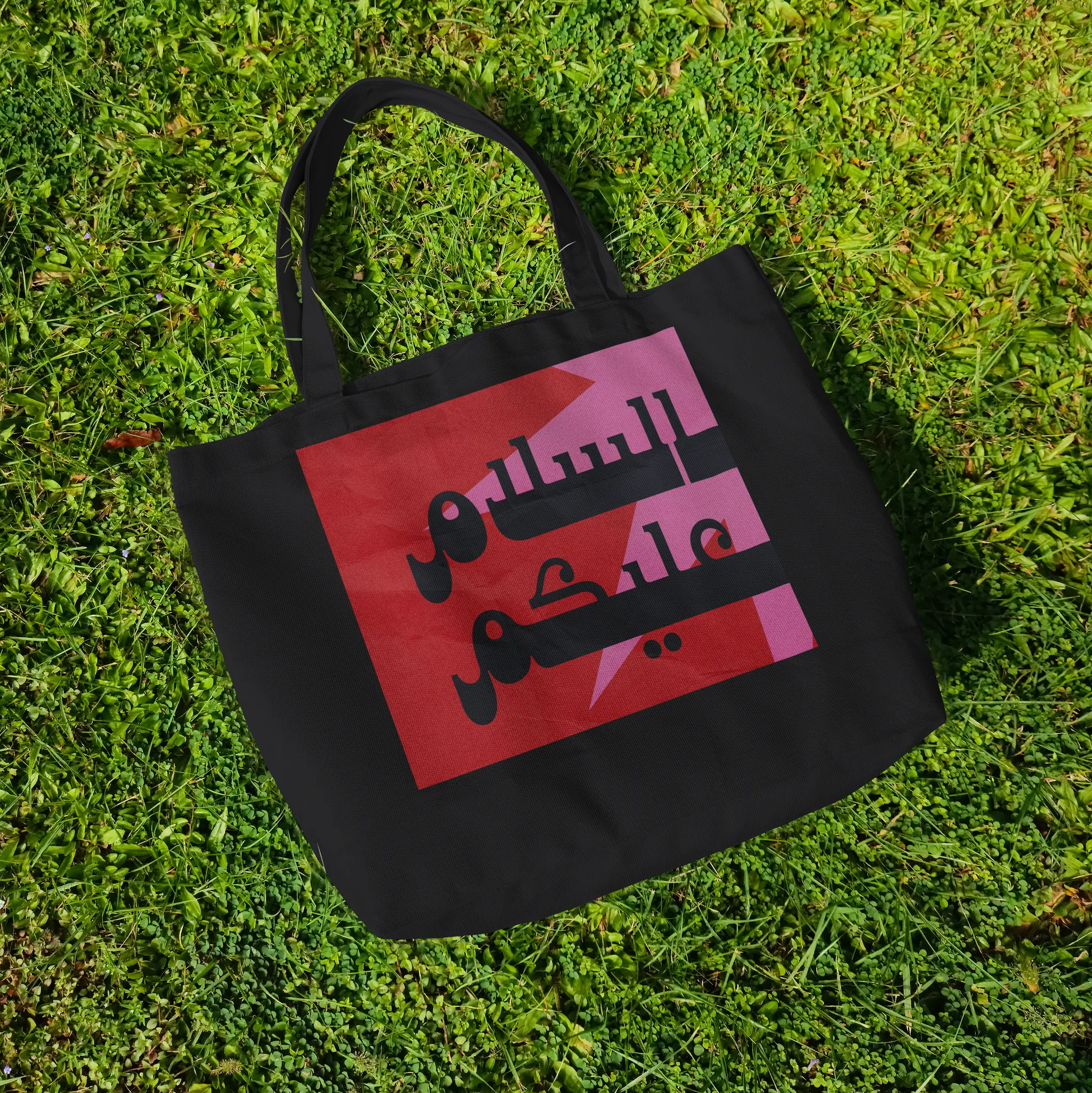 ASALAMALEYKOUM · Tote Bag