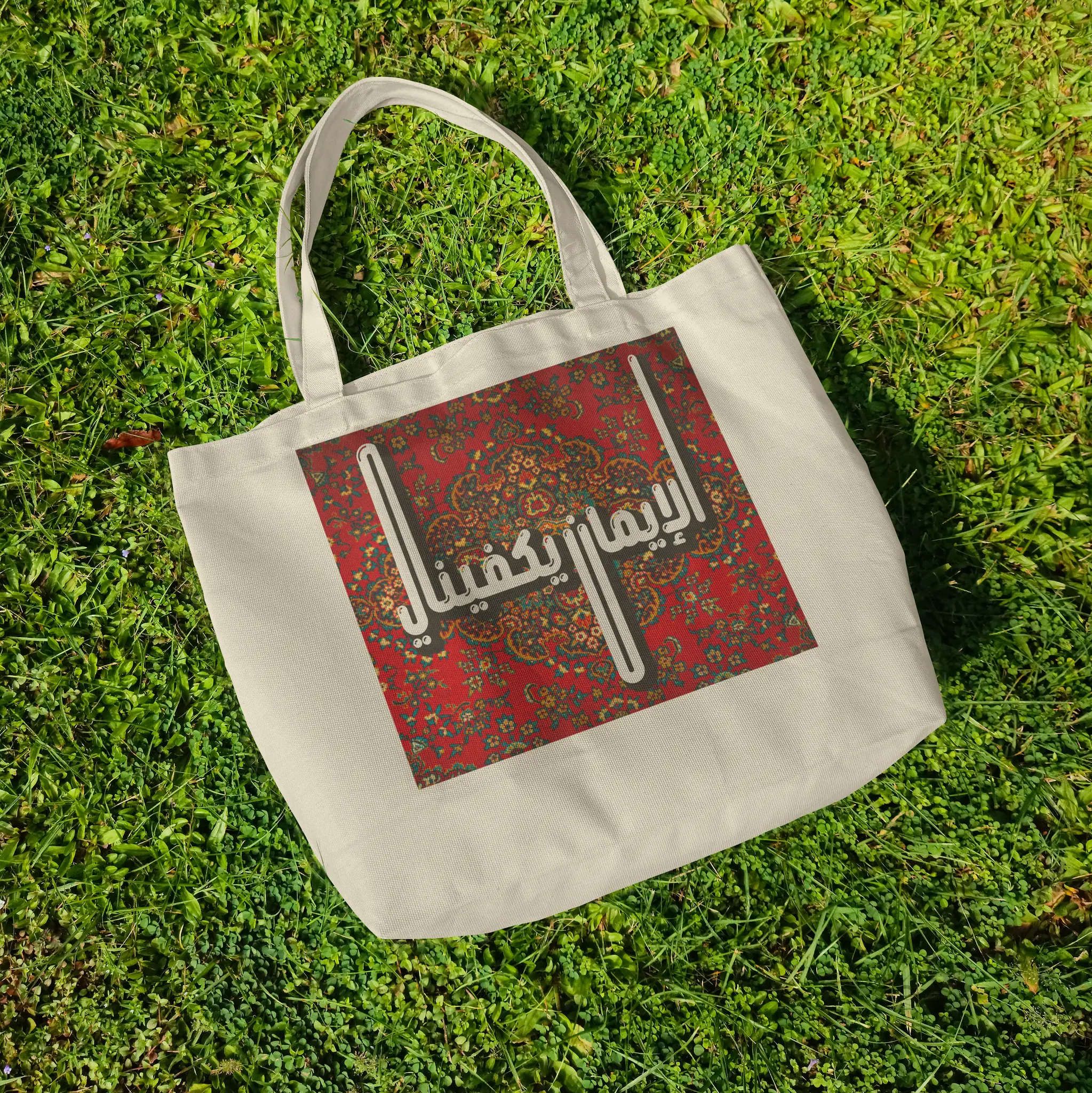 PERSIAN · Tote Bag