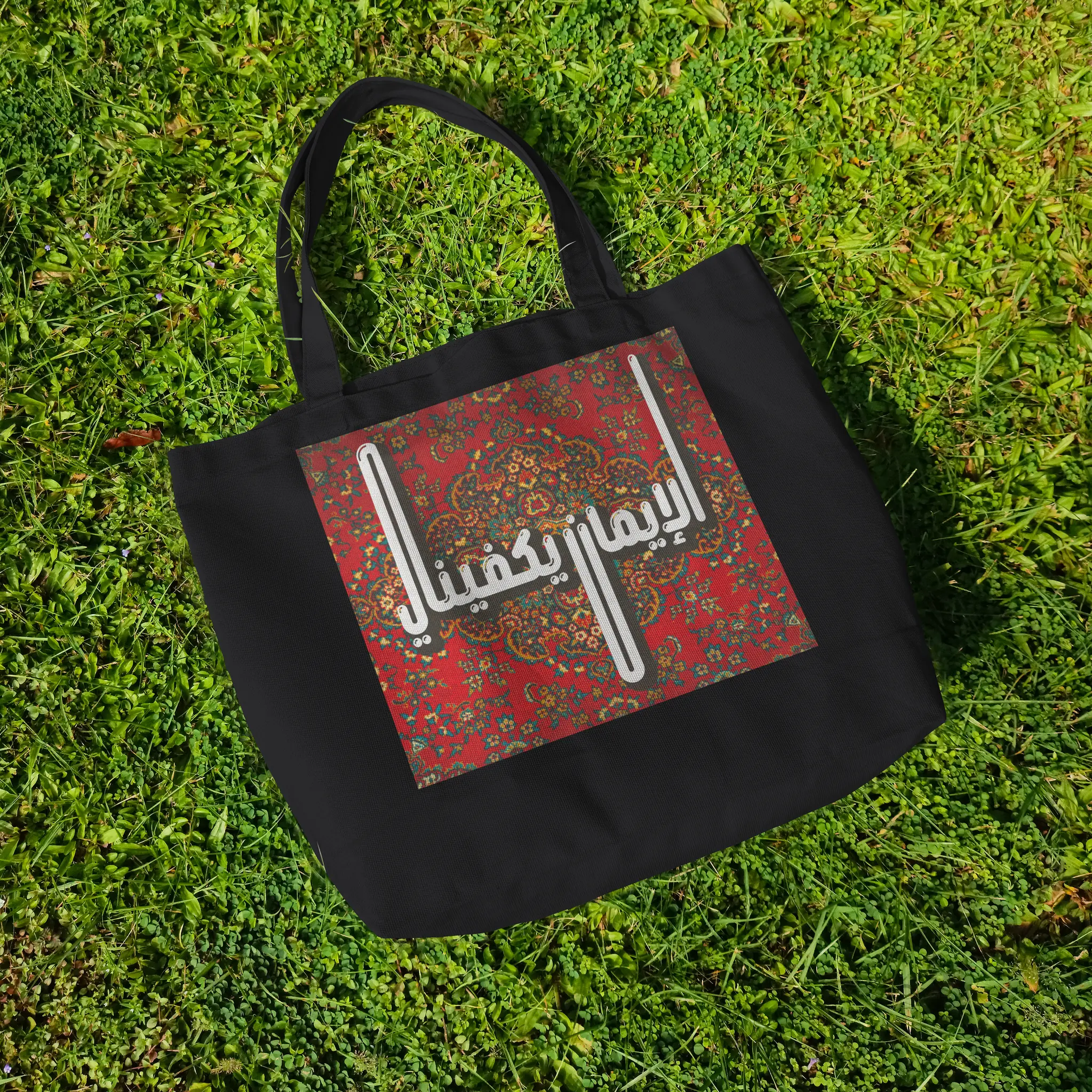 PERSIAN · Tote Bag