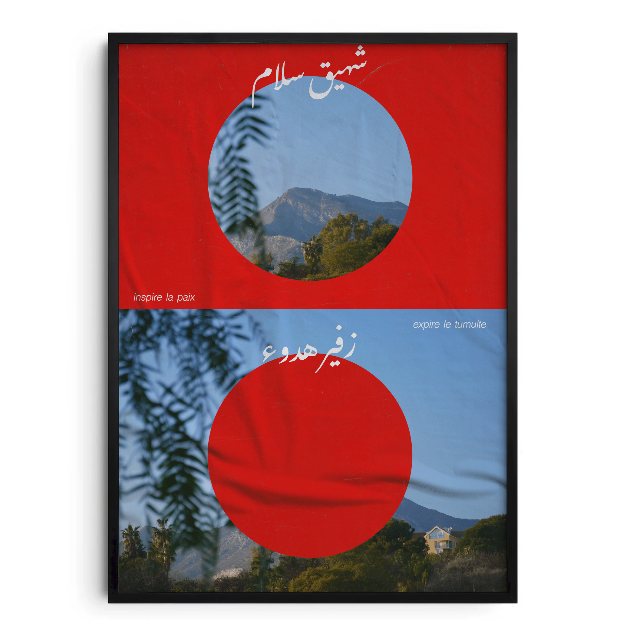 POSTER "Inspire la paix, expire le tumulte"