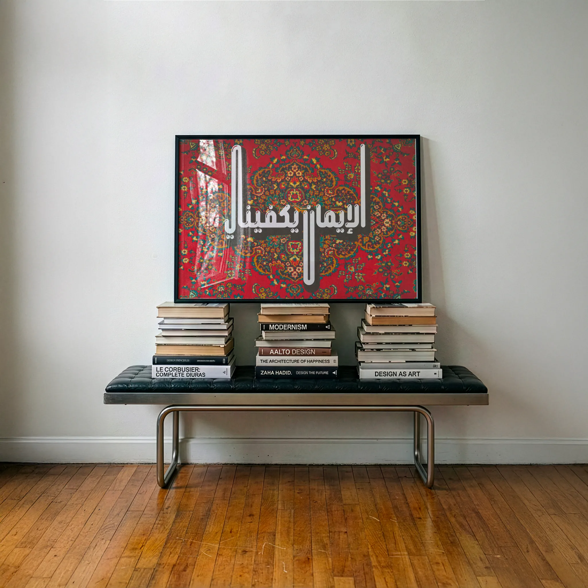 PERSIAN · Affiche