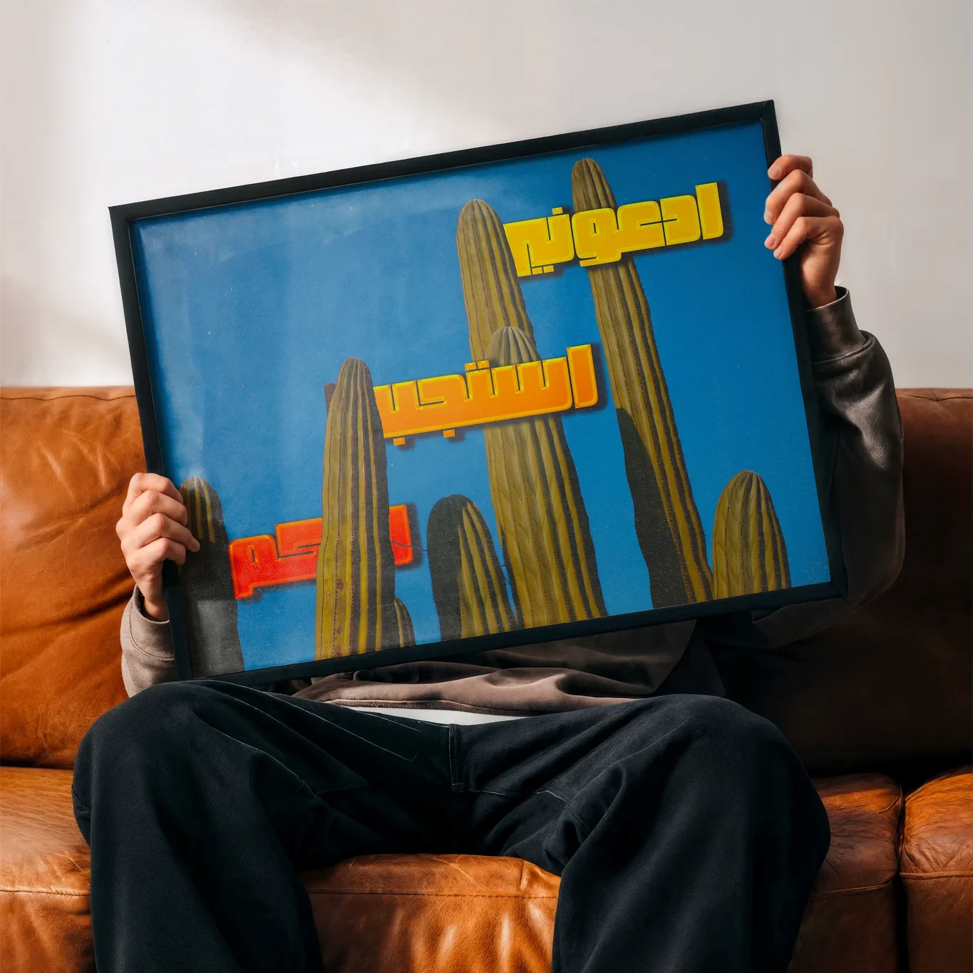 APPELLE-MOI · Affiche