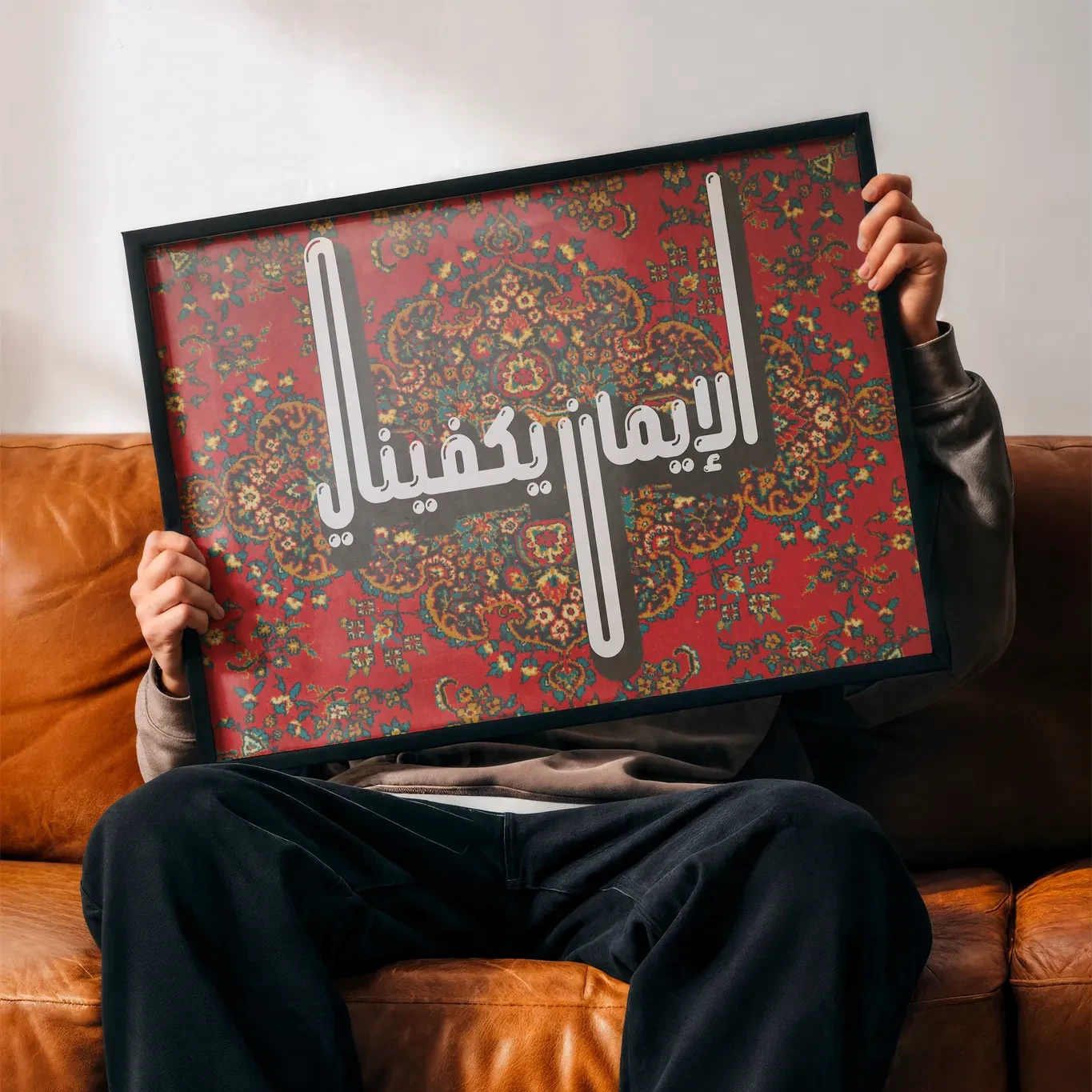 PERSIAN · Affiche