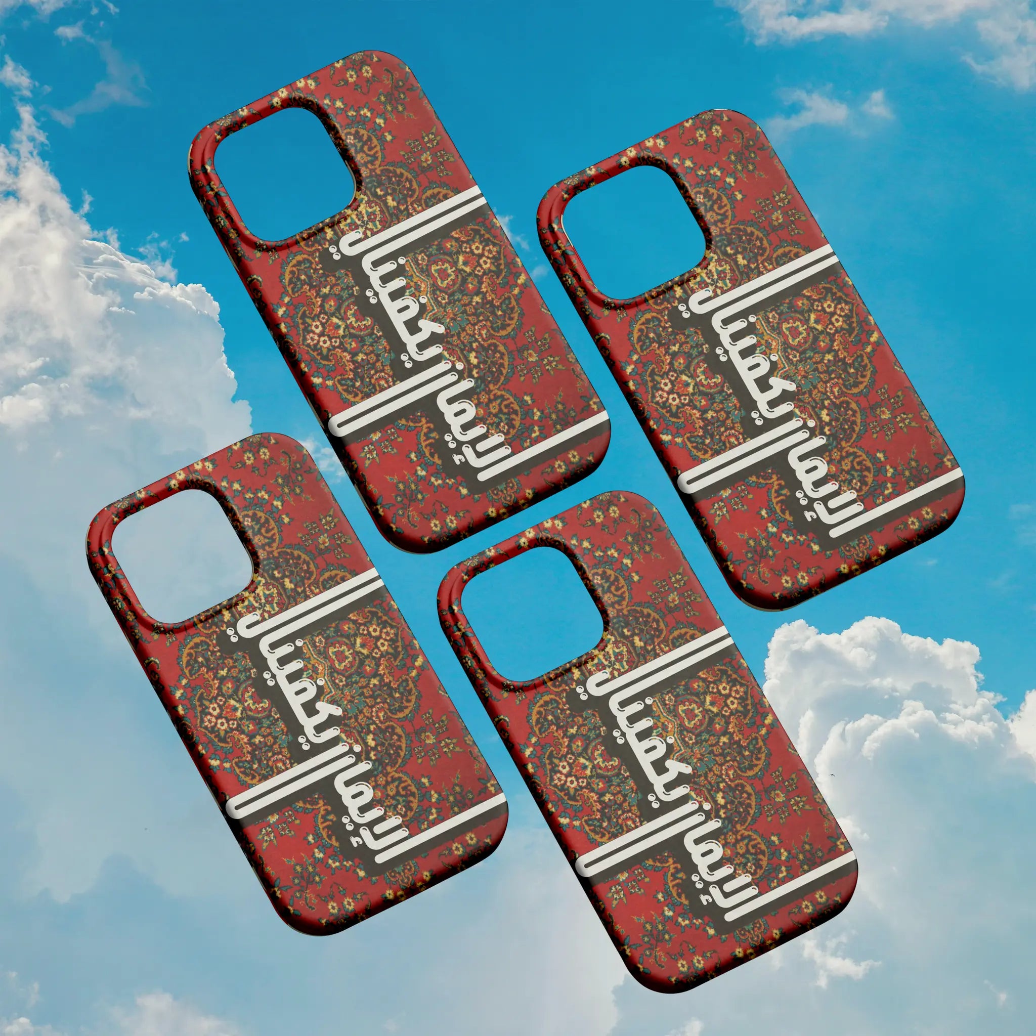 PERSIAN · Coque Téléphone