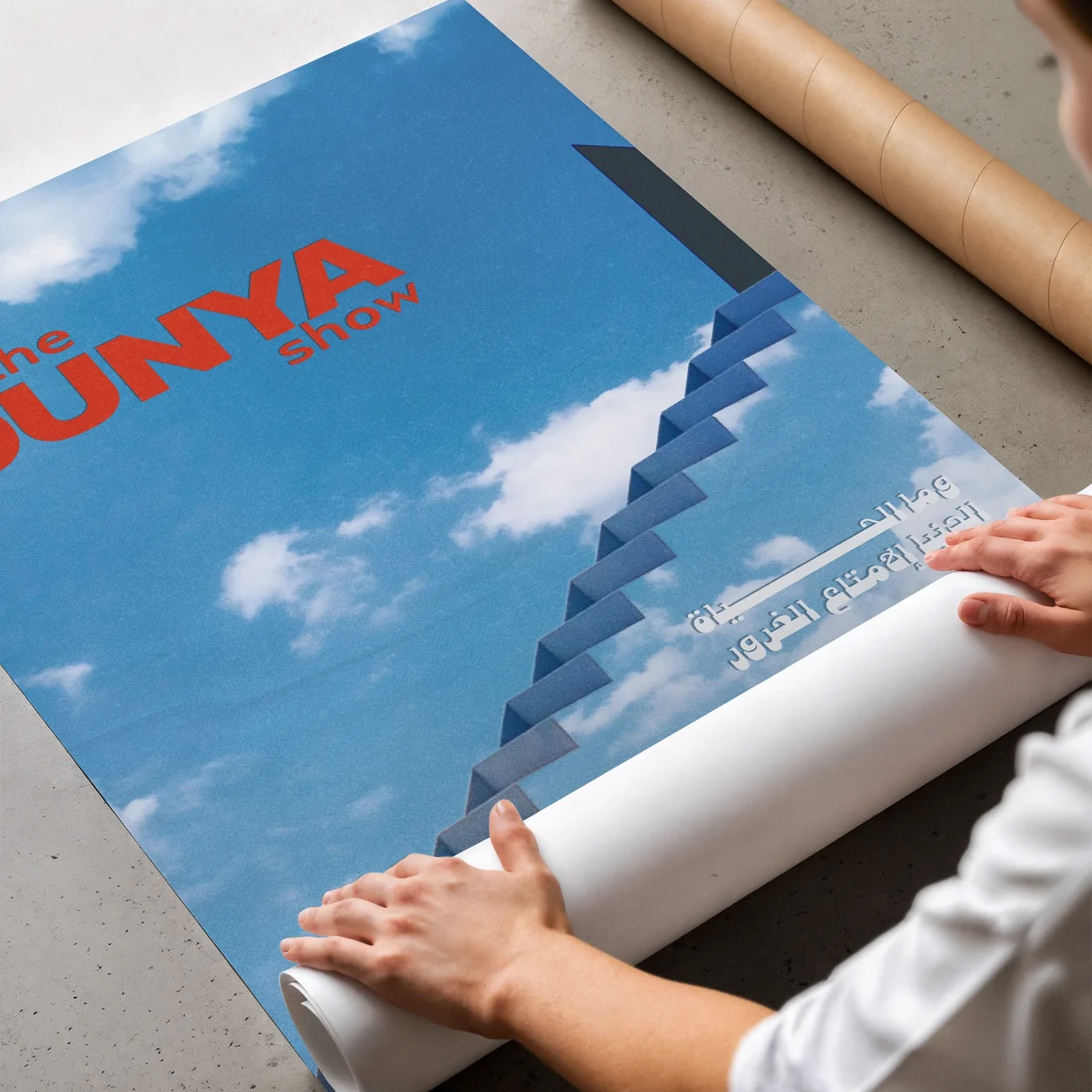 THE DUNYA SHOW · Affiche