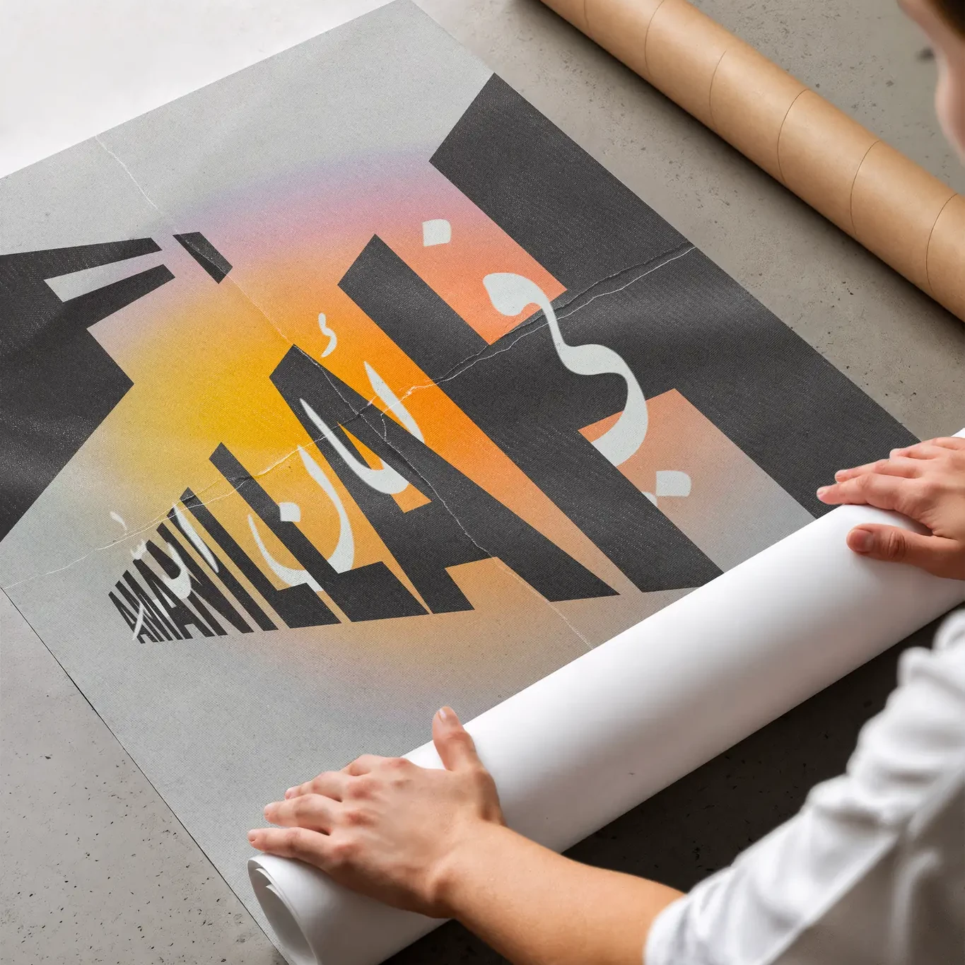 FI AMANILLAH · Affiche