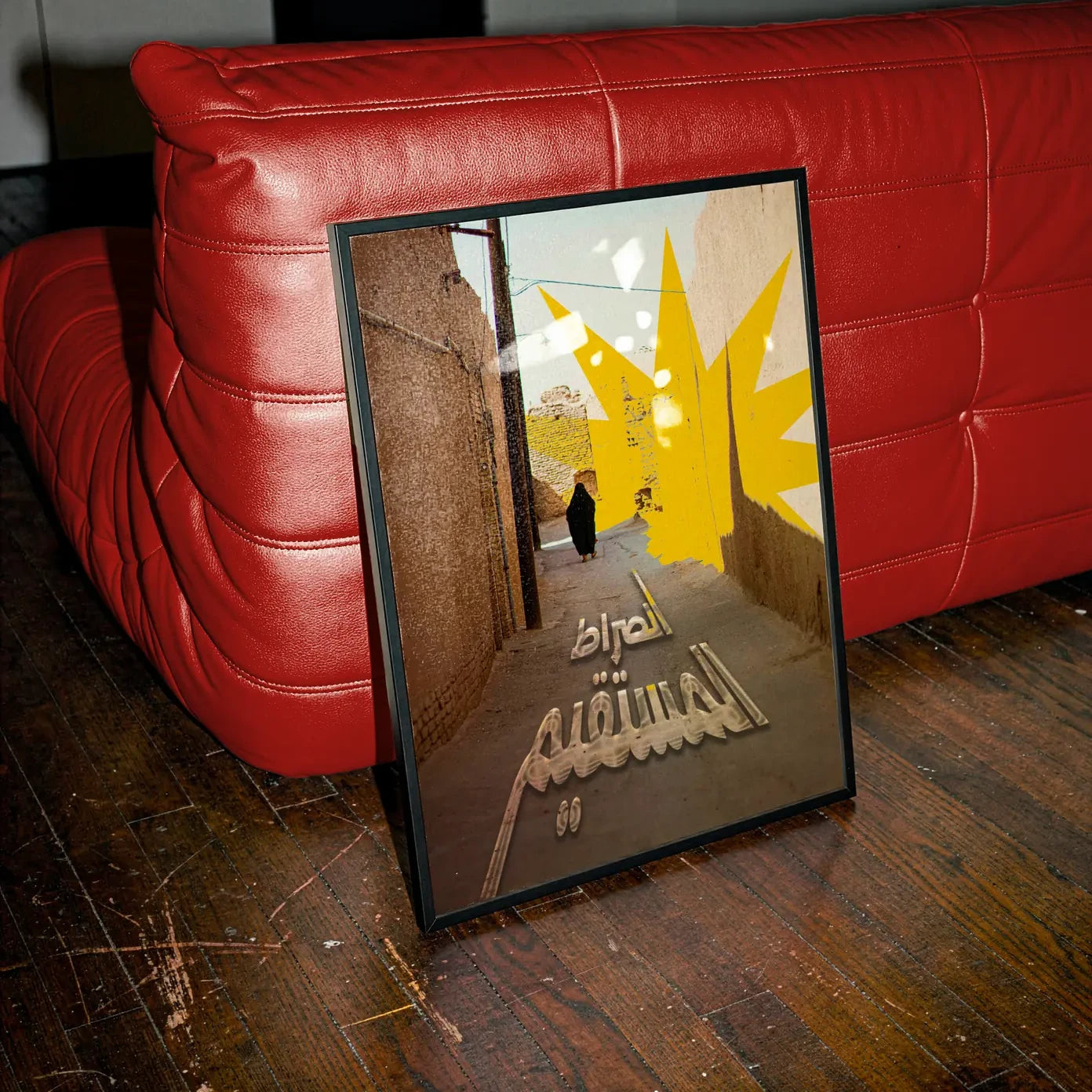 LE CHEMIN · Affiche