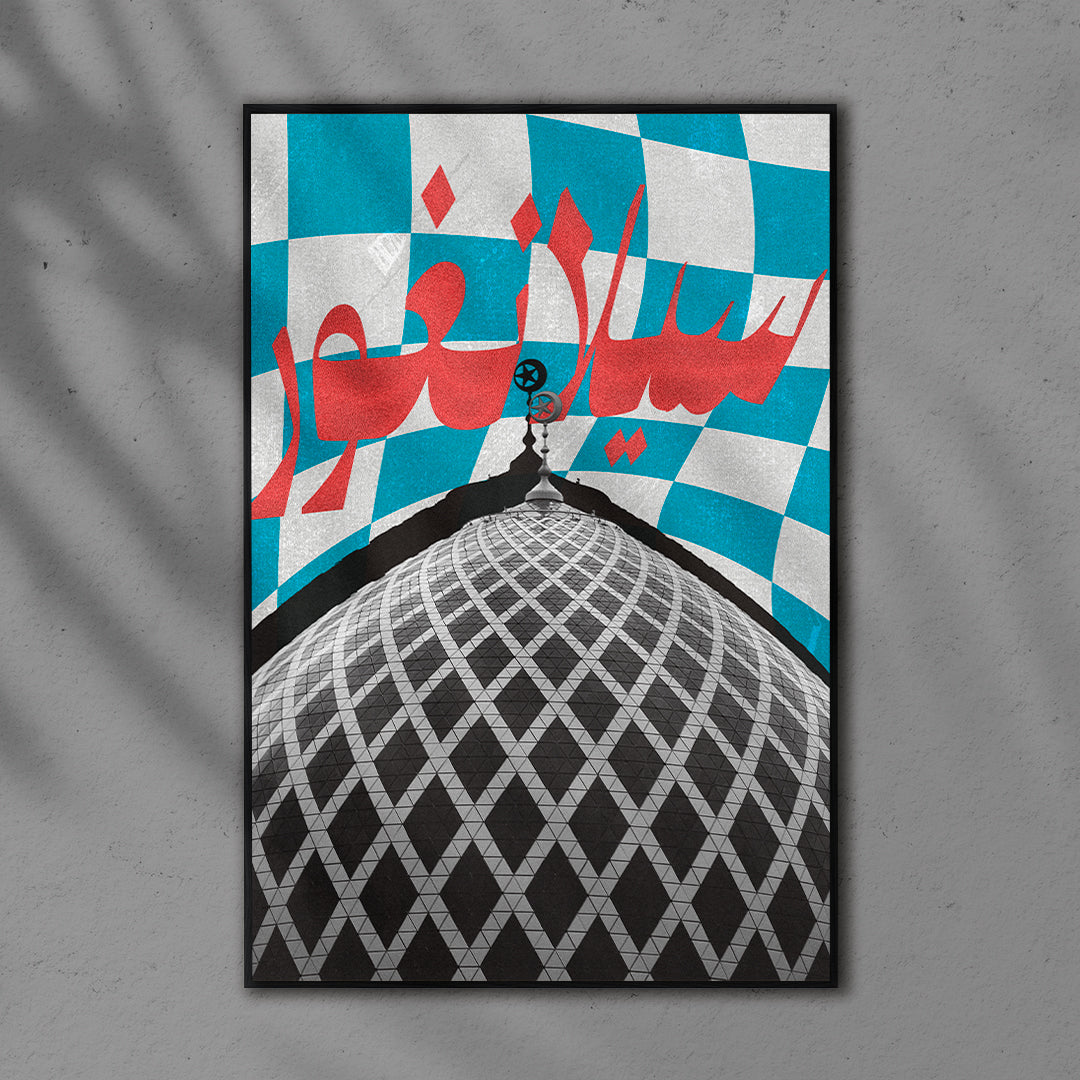 Dôme Mosquée Sultan Salahuddin Abdul Aziz - Selangor