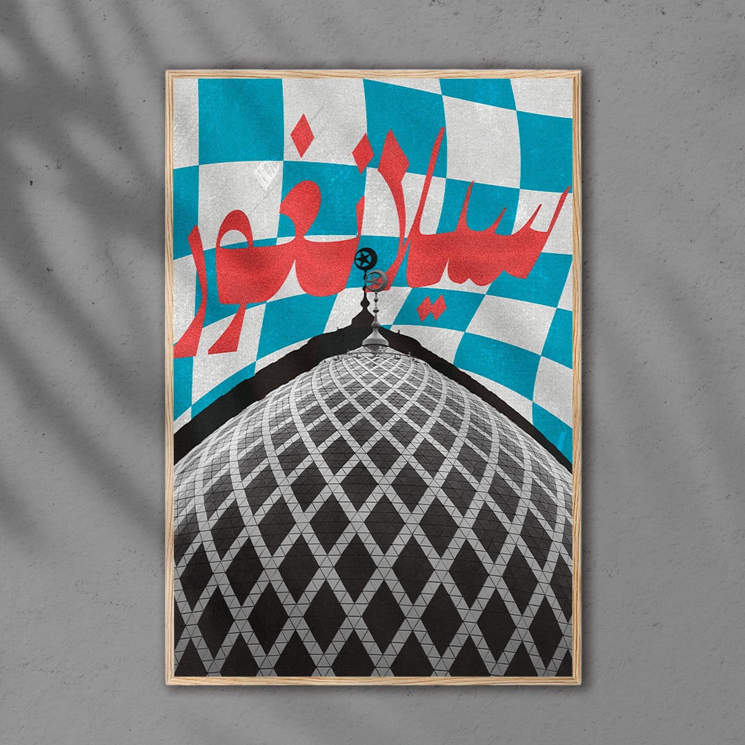 Dôme Mosquée Sultan Salahuddin Abdul Aziz - Selangor