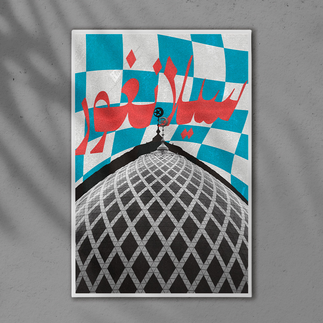 Dôme Mosquée Sultan Salahuddin Abdul Aziz - Selangor