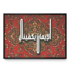 PERSIAN · Affiche