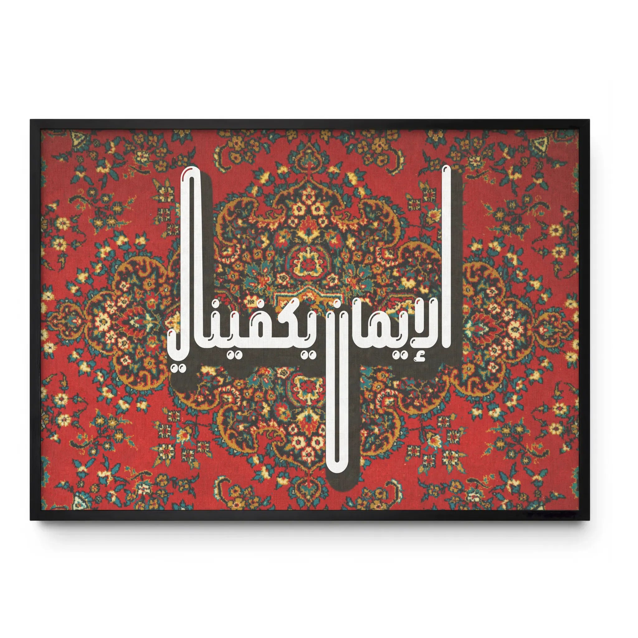 PERSIAN · Affiche