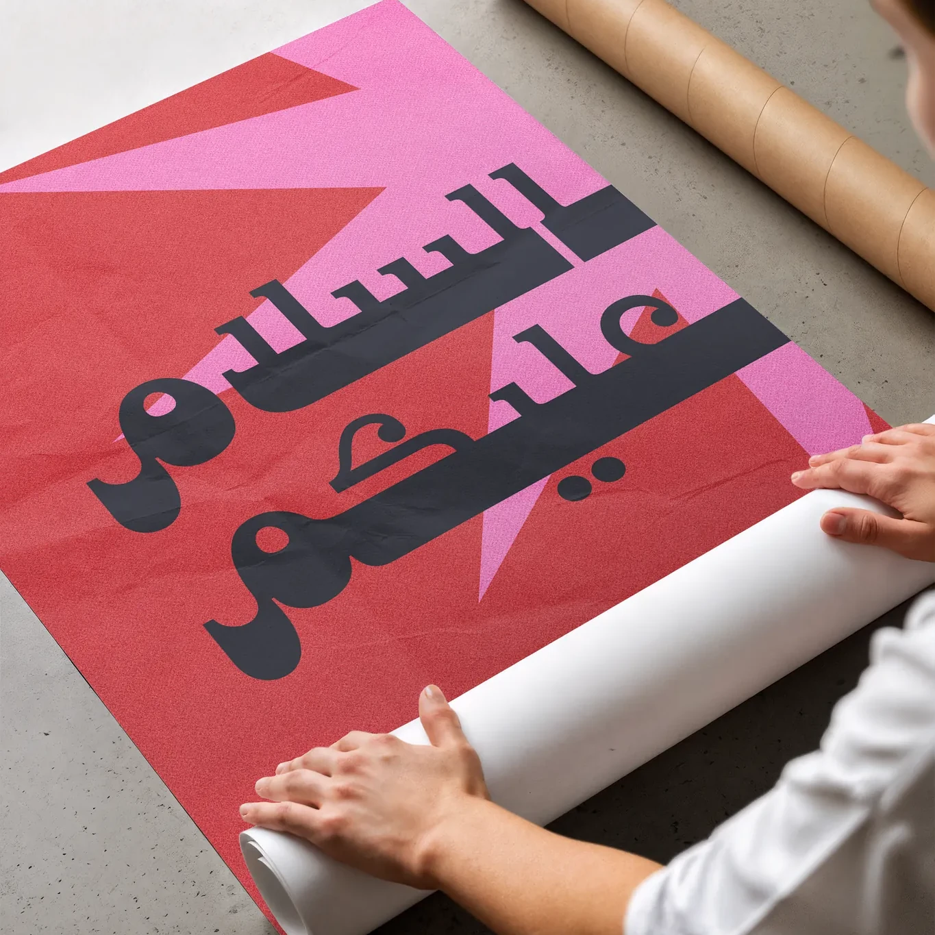 ASALAMALEYKOUM · Affiche