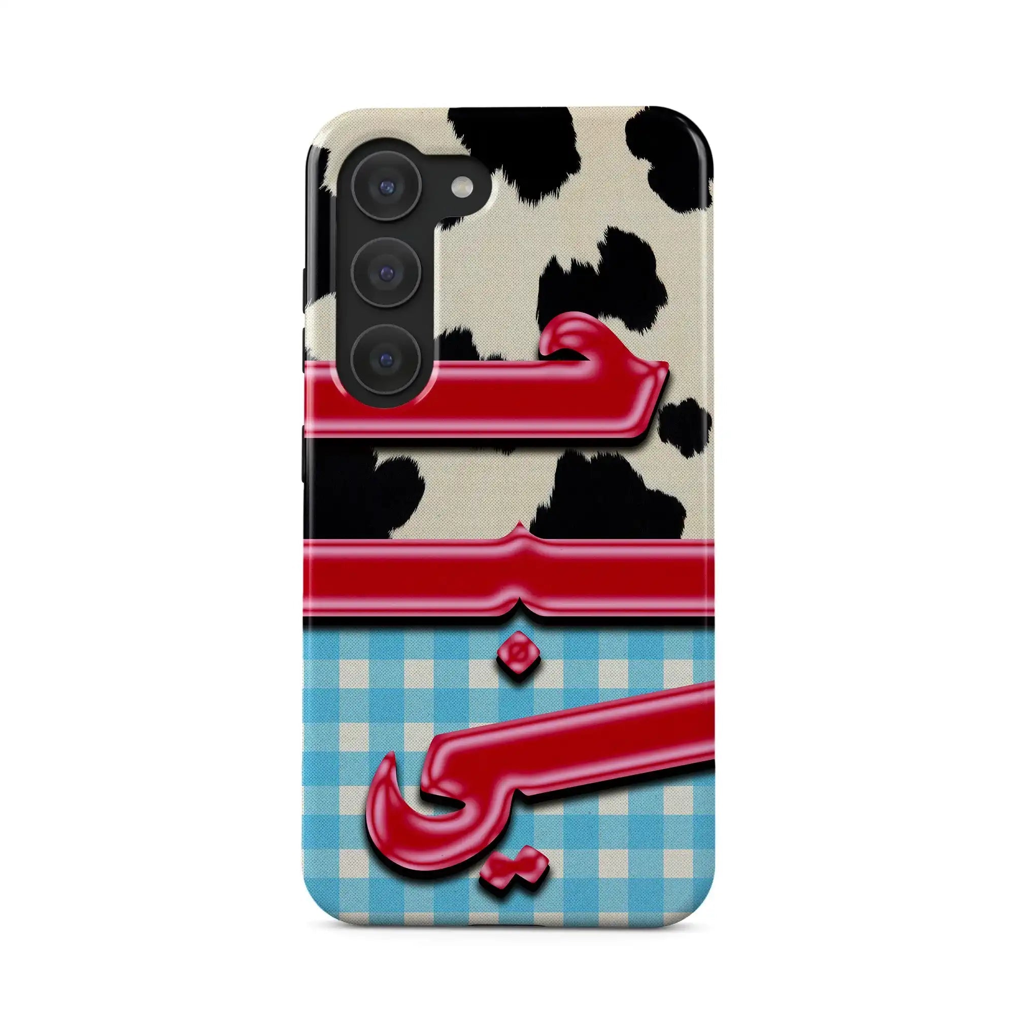 HUBY · Coque Téléphone