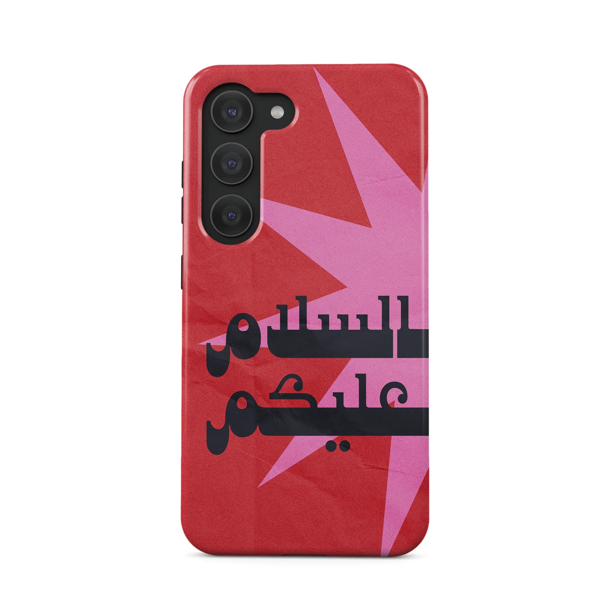ASALAMALEYKOUM · Coque Téléphone