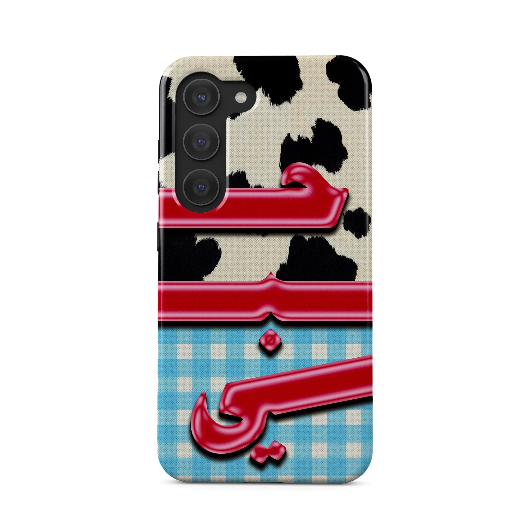 HUBY · Coque Téléphone