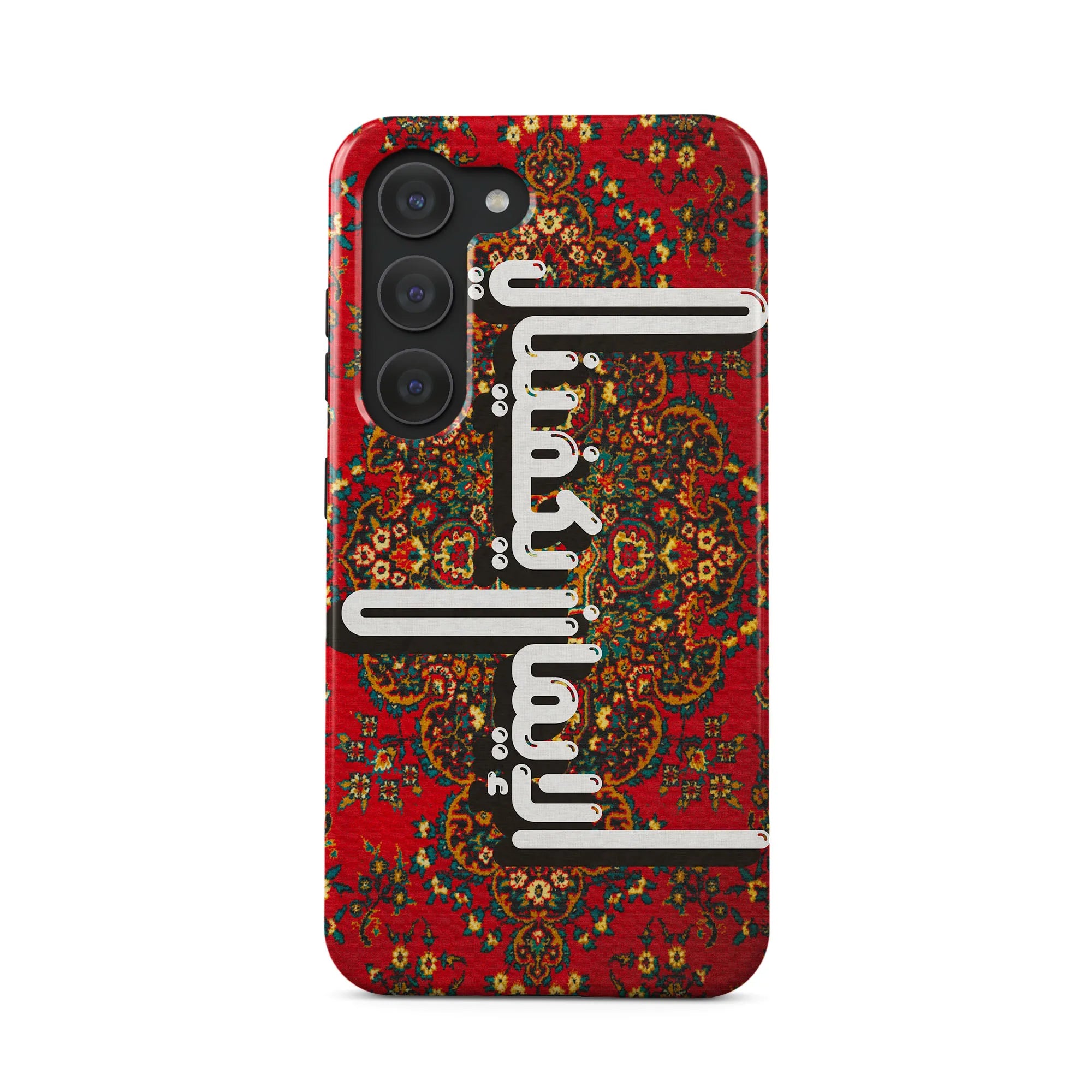 PERSIAN · Coque Téléphone
