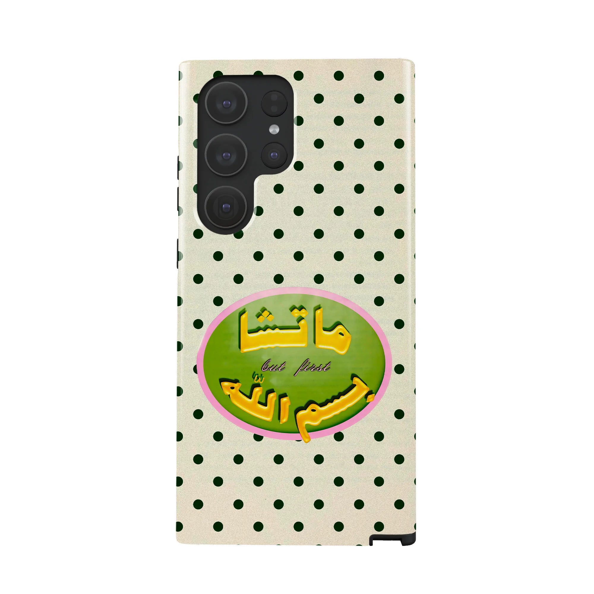 MATCHA · Coque Téléphone